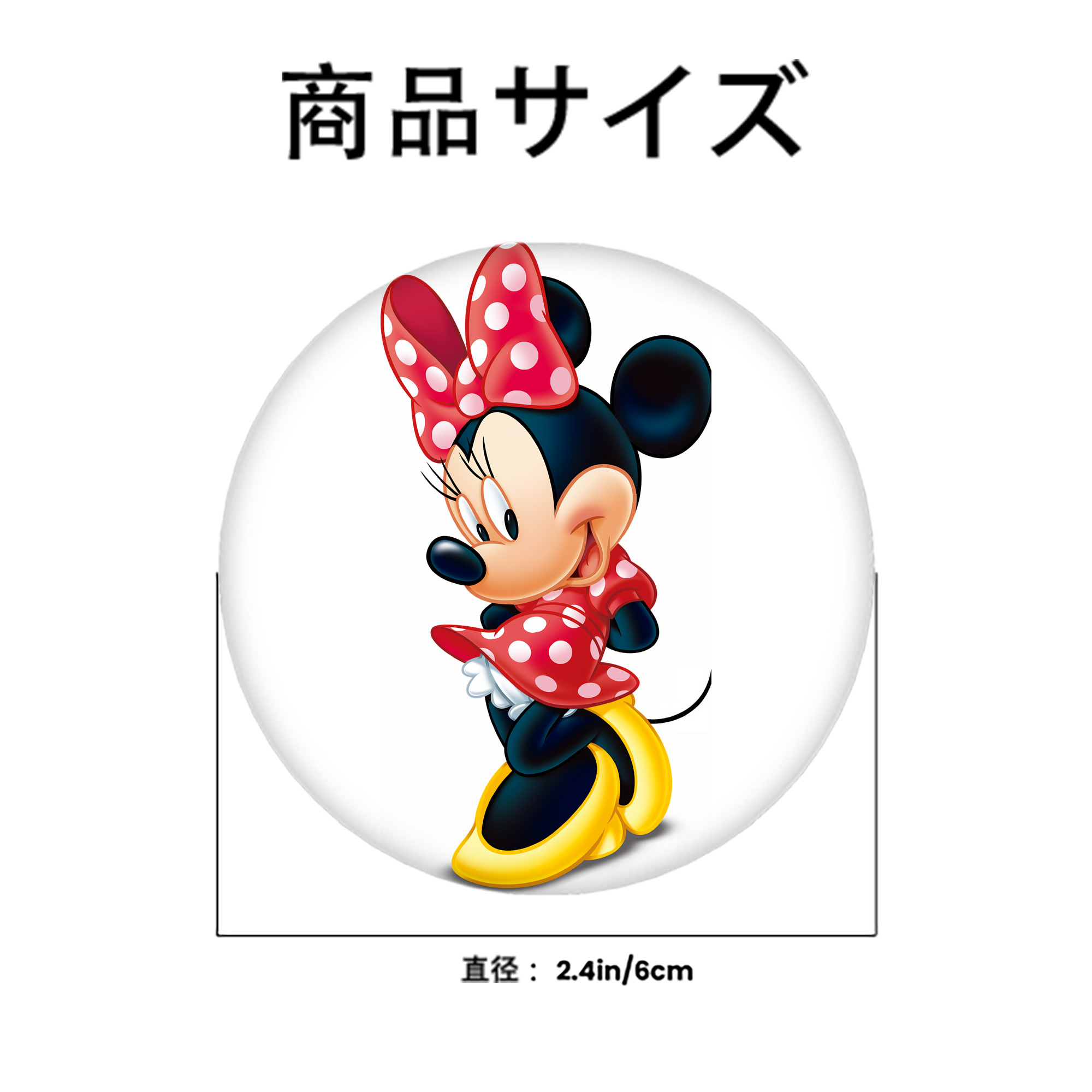 ミッキーマウス Mickey Mouse 6cm 缶バッジ 複数セット