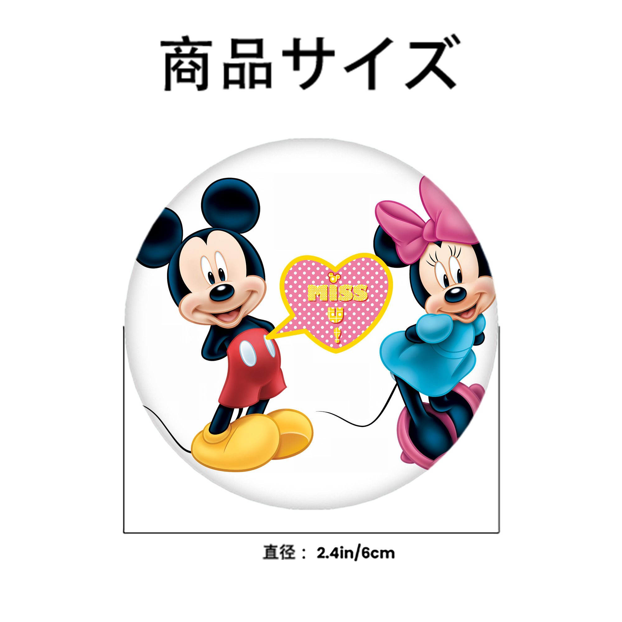 ミッキーマウス Mickey Mouse 6cm 缶バッジ 複数セット