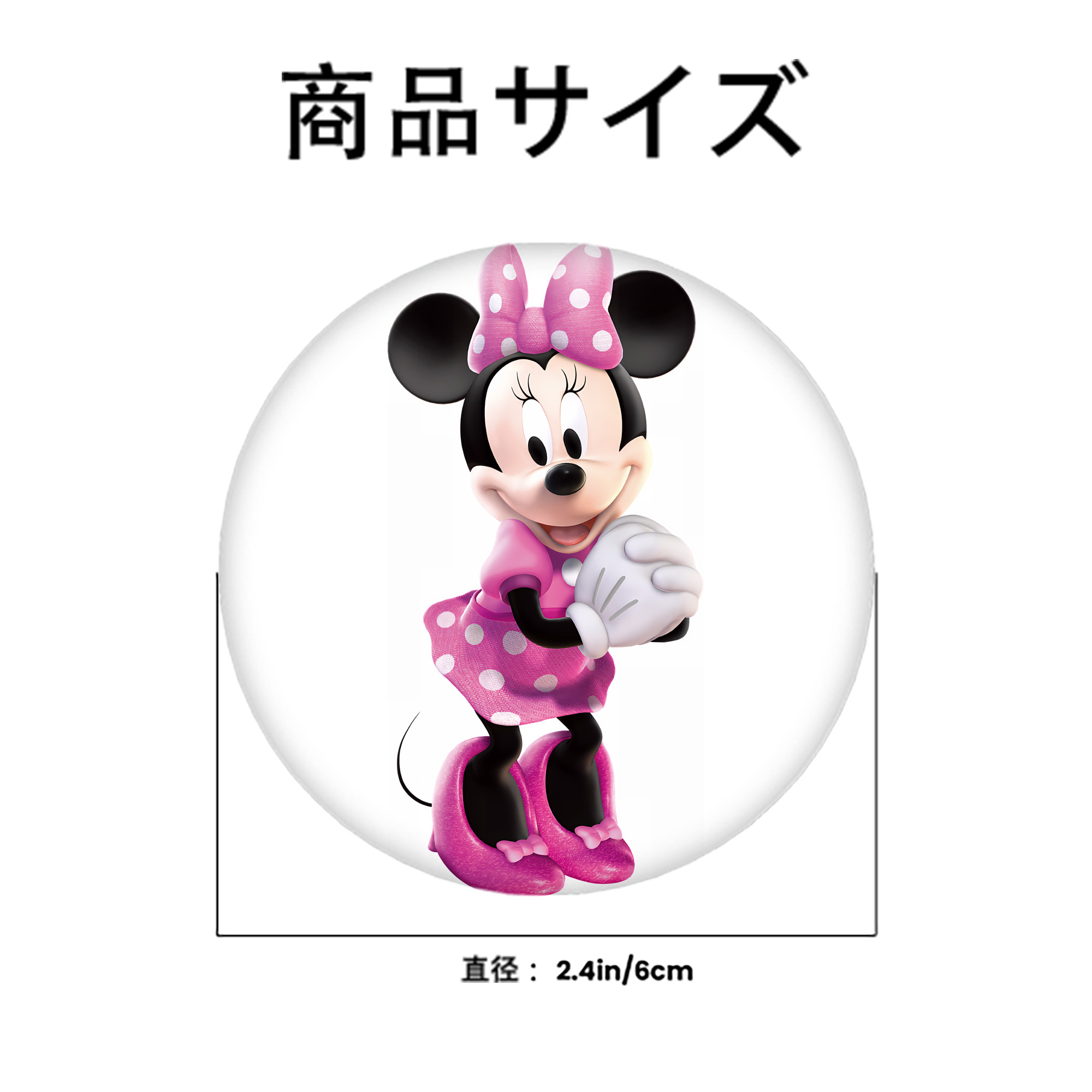 ミッキーマウス Mickey Mouse 6cm 缶バッジ 複数セット