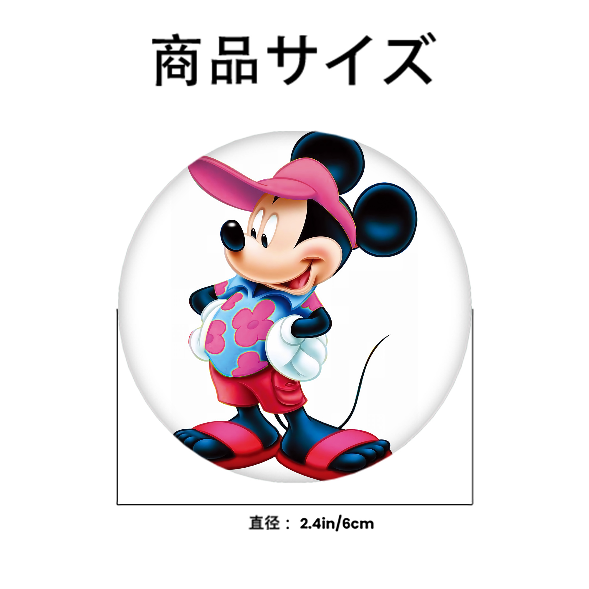 ミッキーマウス Mickey Mouse 6cm 缶バッジ 複数セット