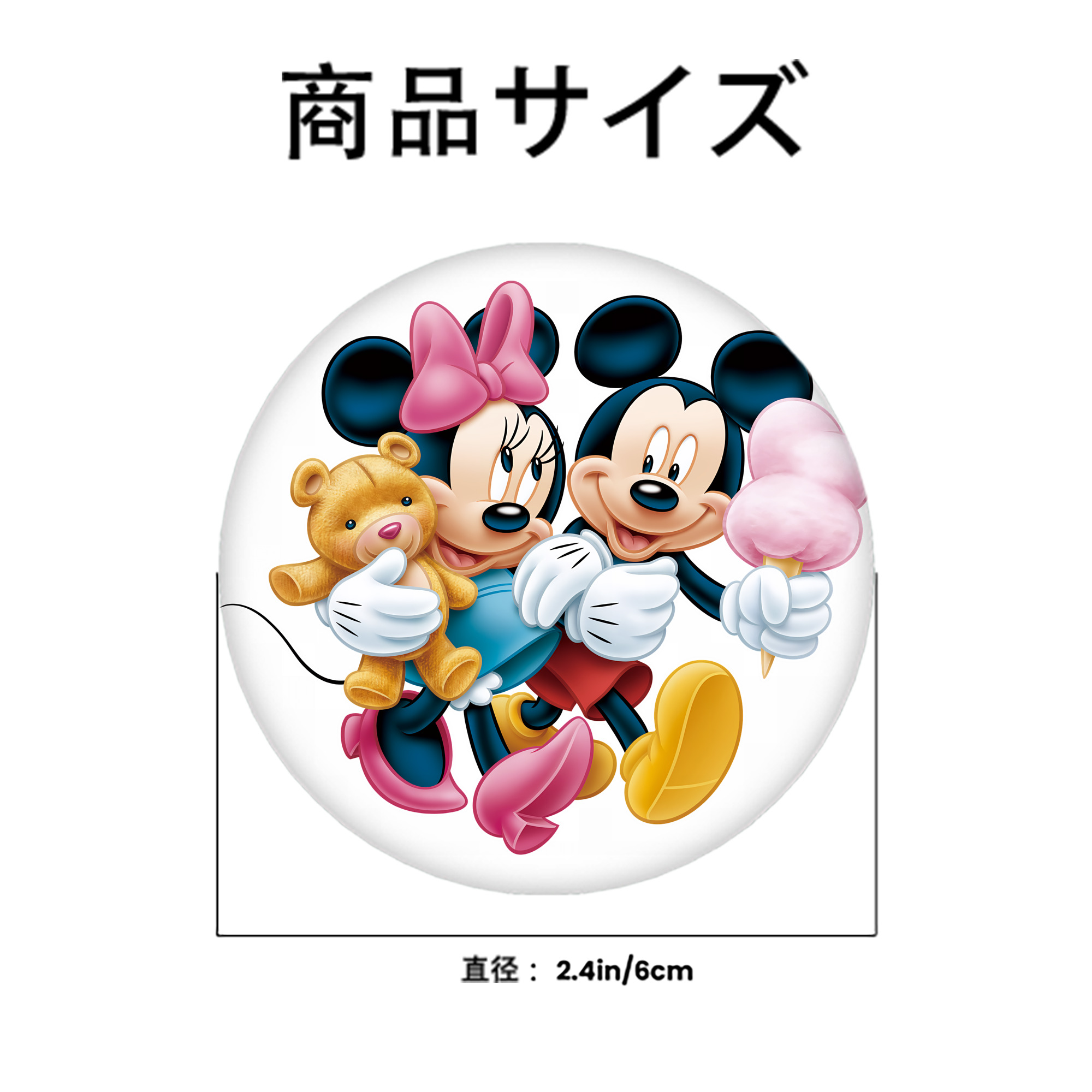 ミッキーマウス Mickey Mouse 6cm 缶バッジ 複数セット