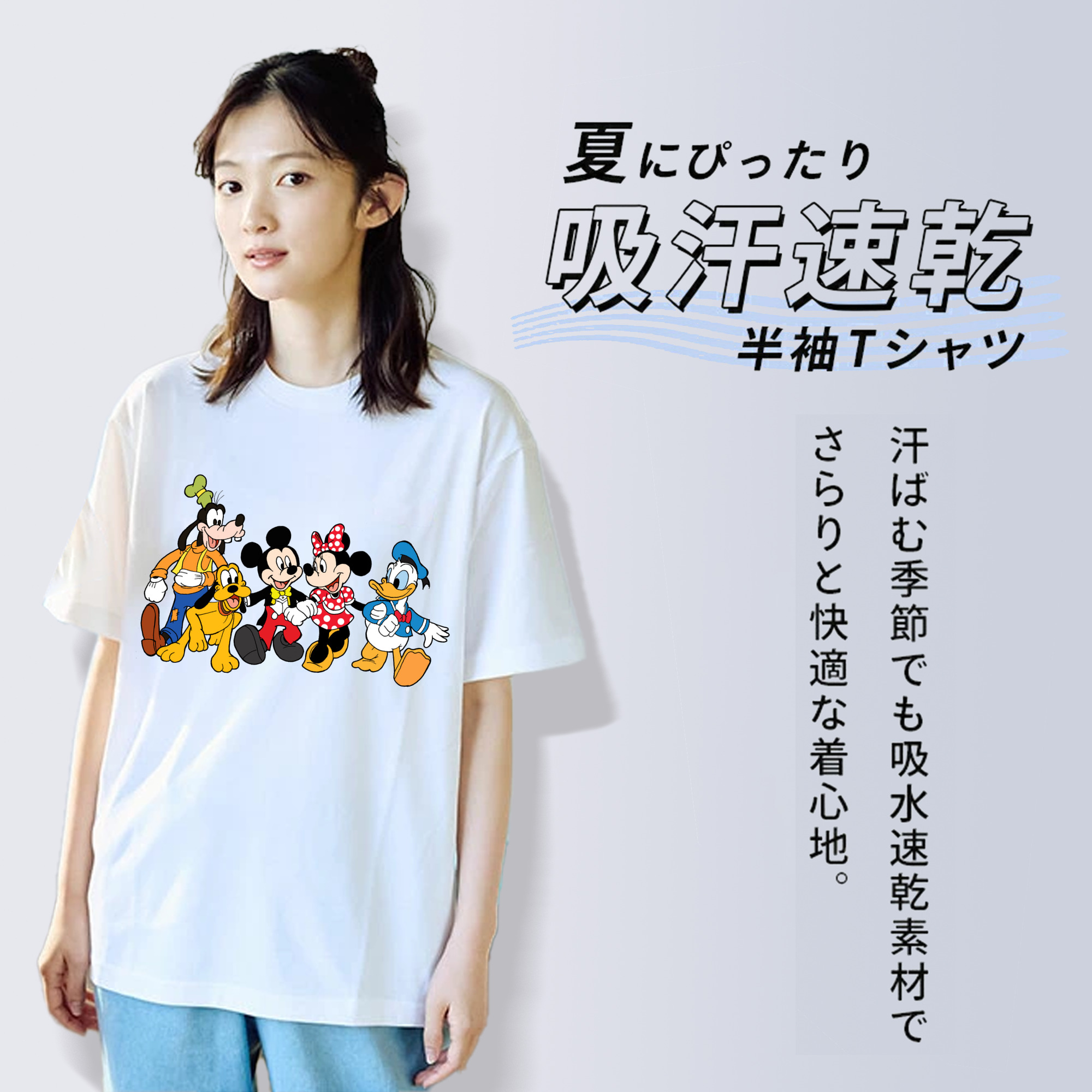 ミッキーマウス Mickey Mouse 綿100％半袖Tシャツ（フロントプリント）