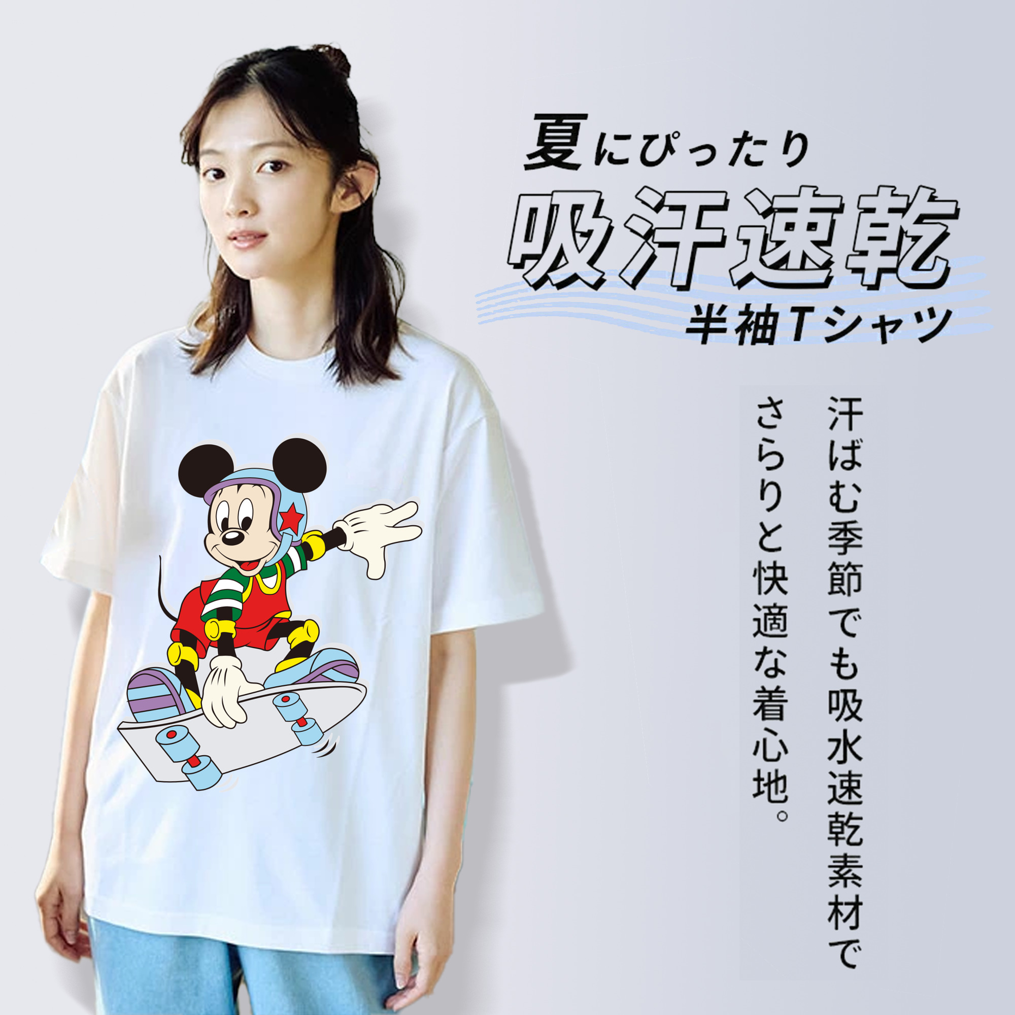 ミッキーマウス Mickey Mouse 綿100％半袖Tシャツ（フロントプリント）
