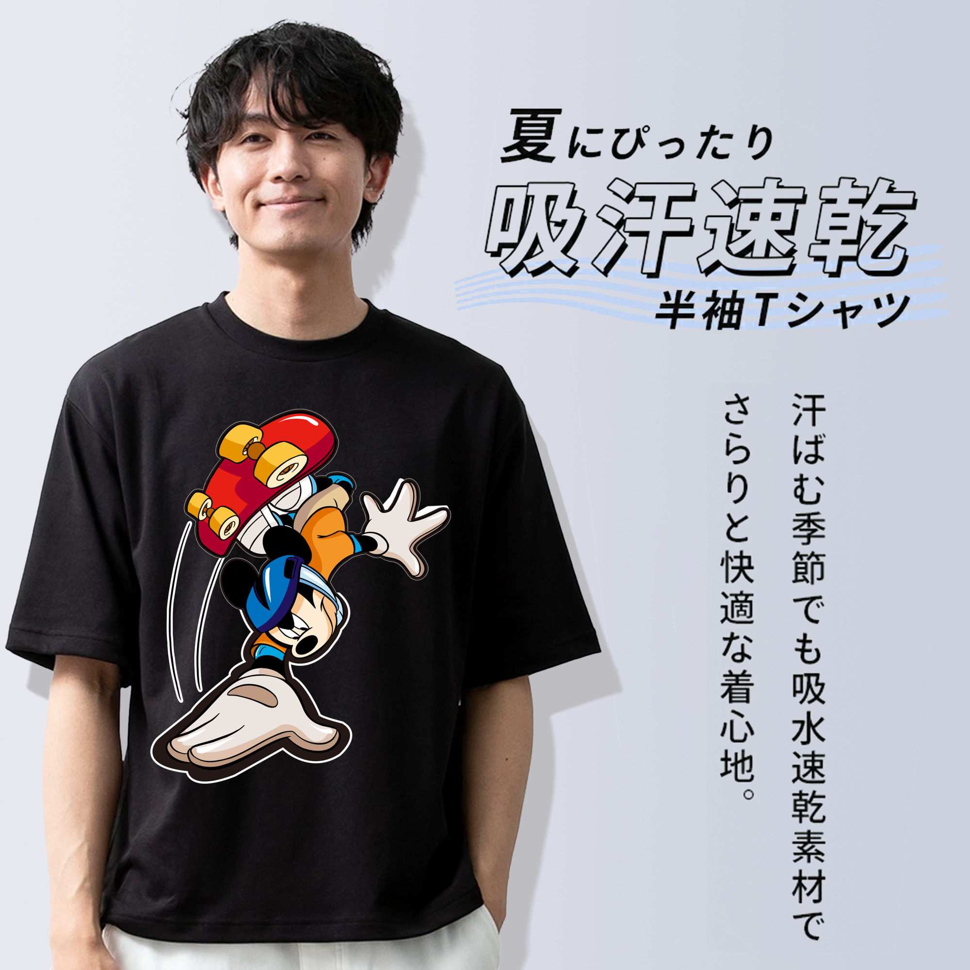ミッキーマウス Mickey Mouse 綿100％半袖Tシャツ（フロントプリント）