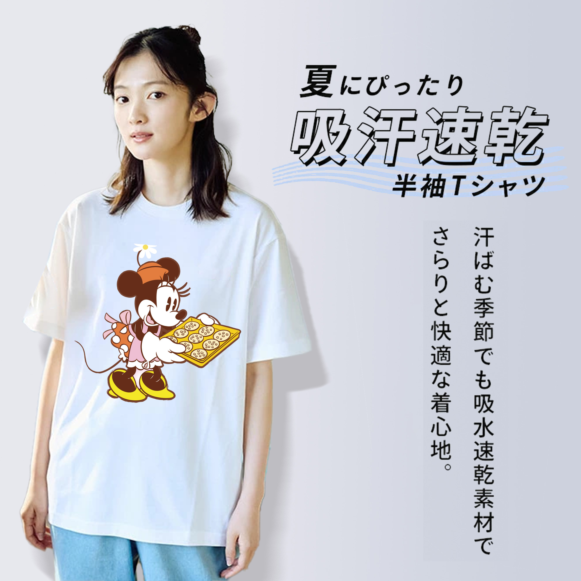 ミッキーマウス Mickey Mouse 綿100％半袖Tシャツ（フロントプリント）