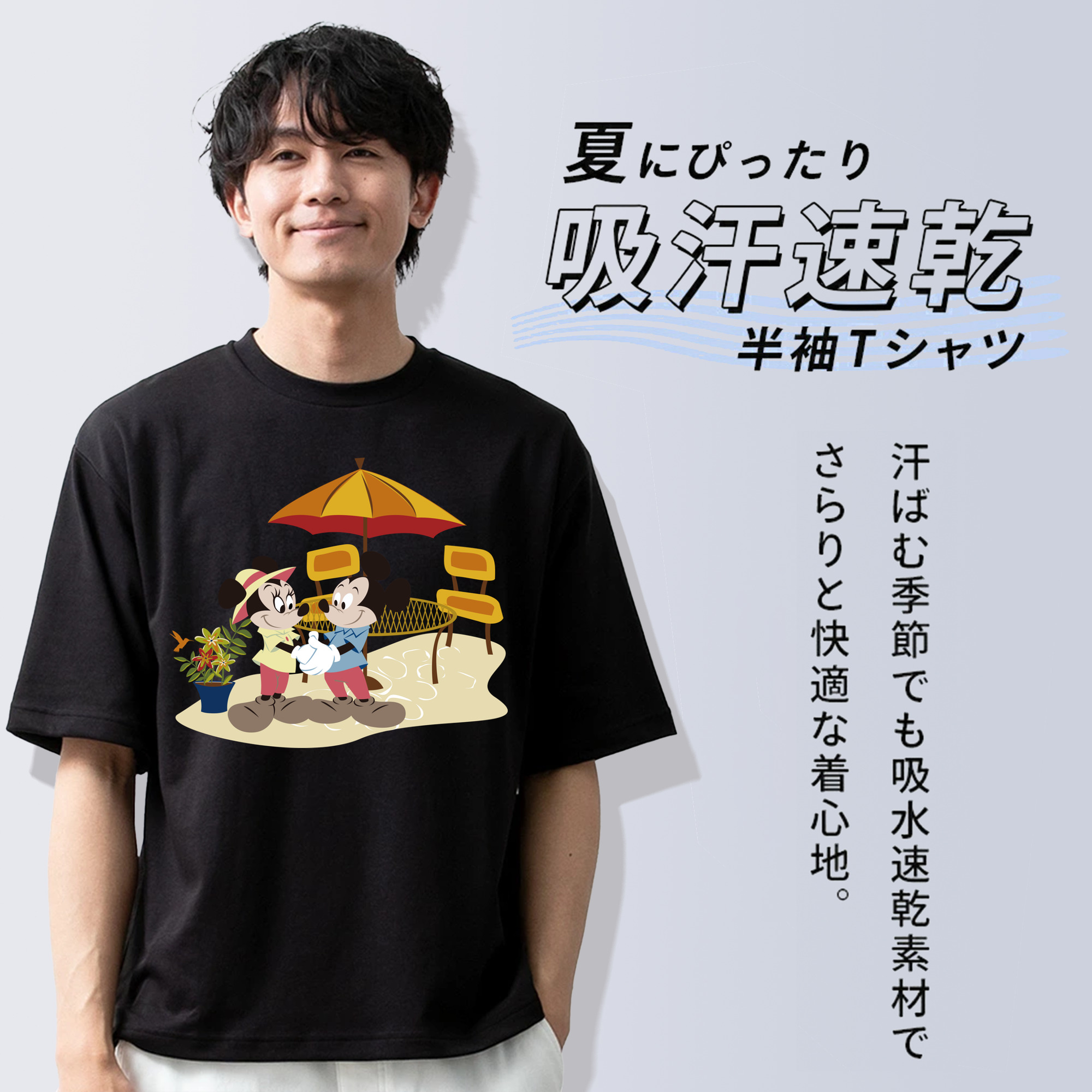 ミッキーマウス Mickey Mouse 綿100％半袖Tシャツ（フロントプリント）