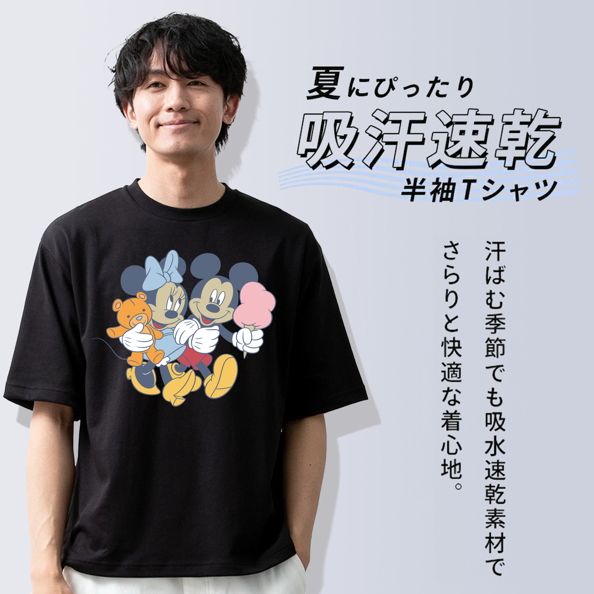 ミッキーマウス Mickey Mouse 綿100％半袖Tシャツ（フロントプリント）