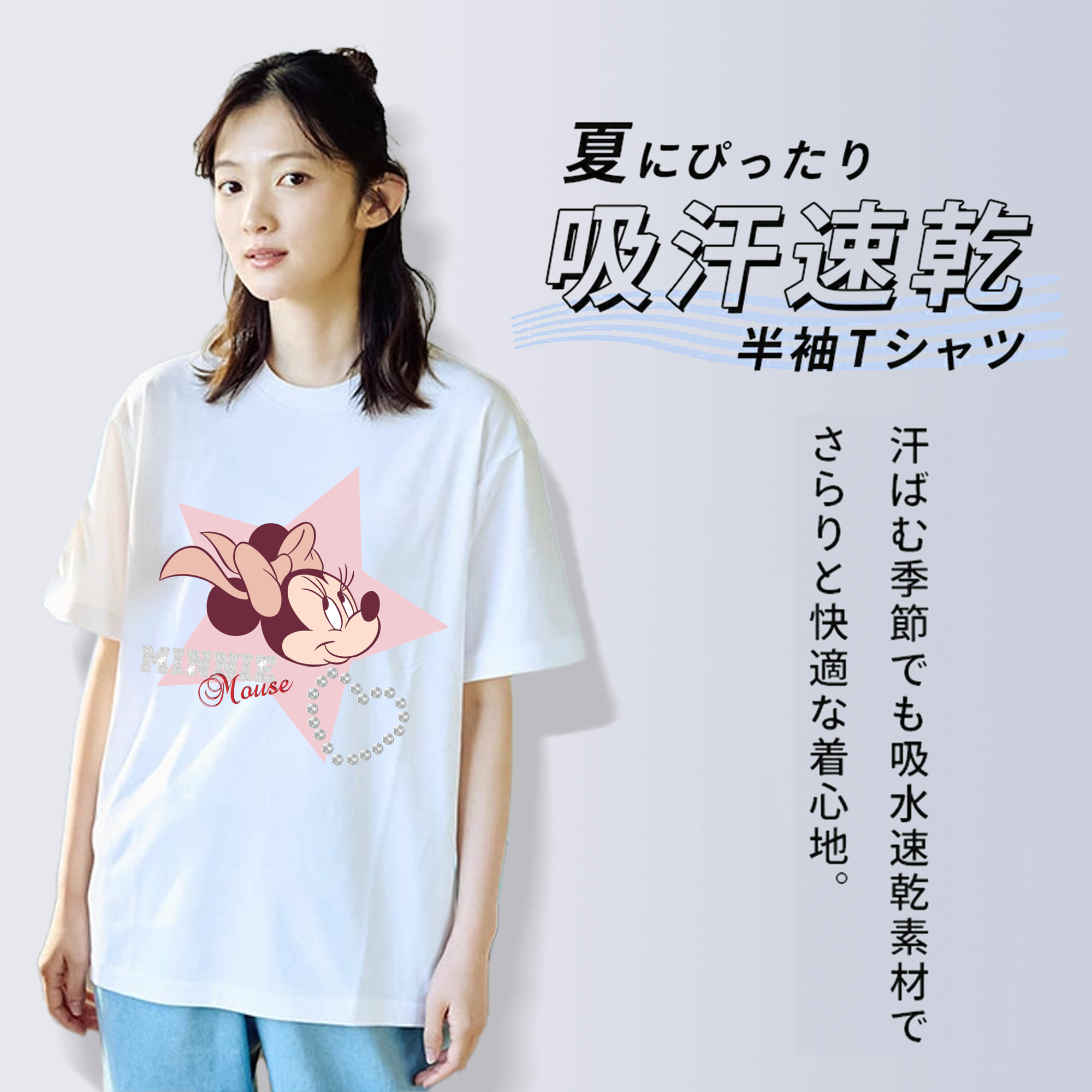 ミッキーマウス Mickey Mouse 綿100％半袖Tシャツ（フロントプリント）