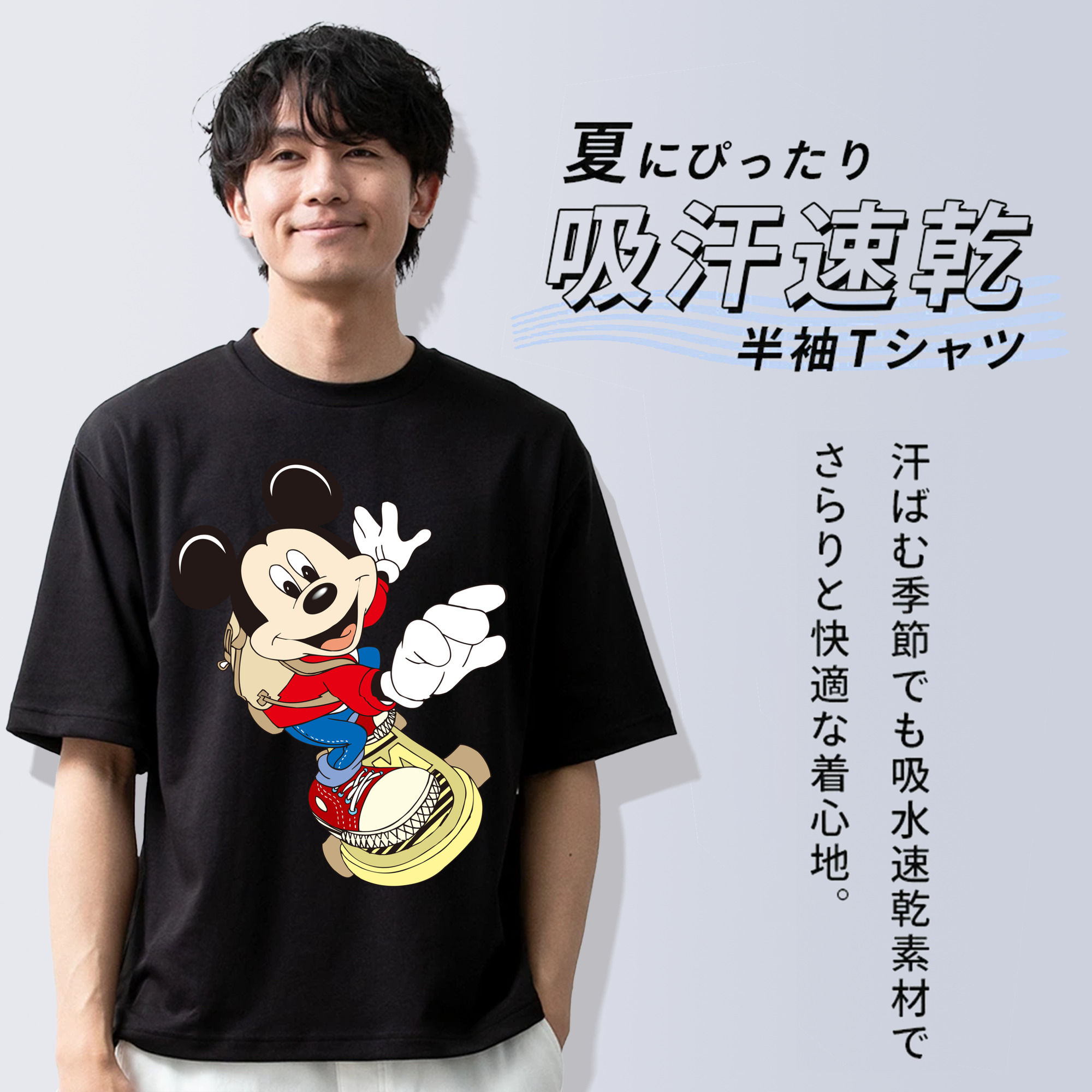 ミッキーマウス Mickey Mouse 綿100％半袖Tシャツ（フロントプリント）