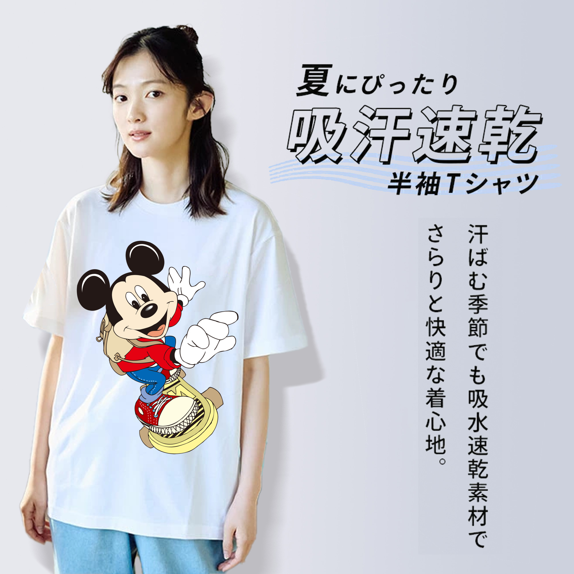 ミッキーマウス Mickey Mouse 綿100％半袖Tシャツ（フロントプリント）