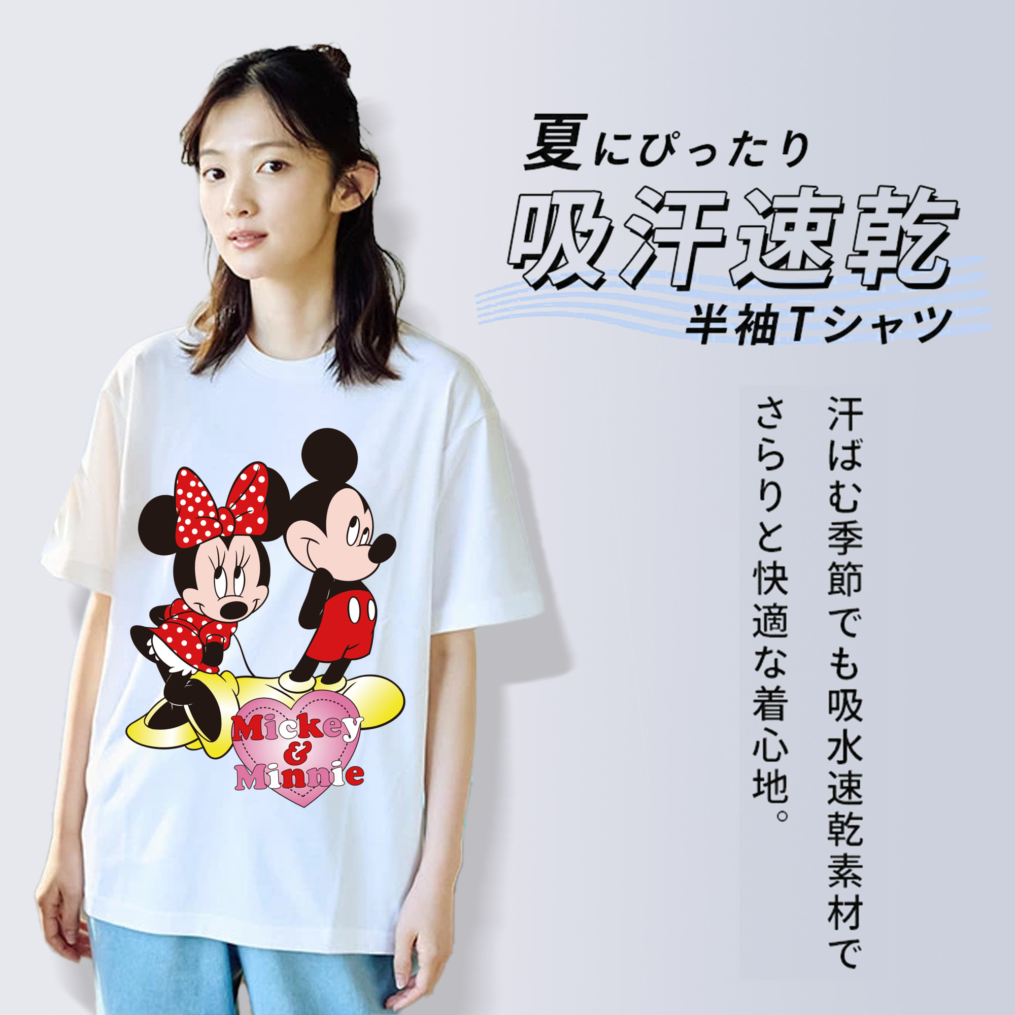 ミッキーマウス Mickey Mouse 綿100％半袖Tシャツ（フロントプリント）