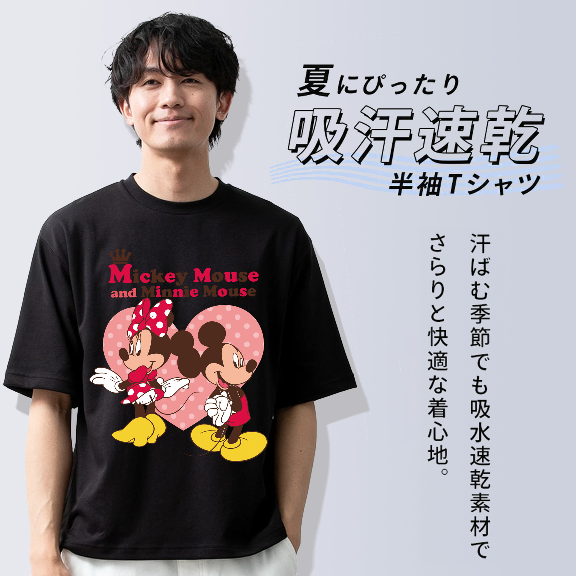ミッキーマウス Mickey Mouse 綿100％半袖Tシャツ（フロントプリント）