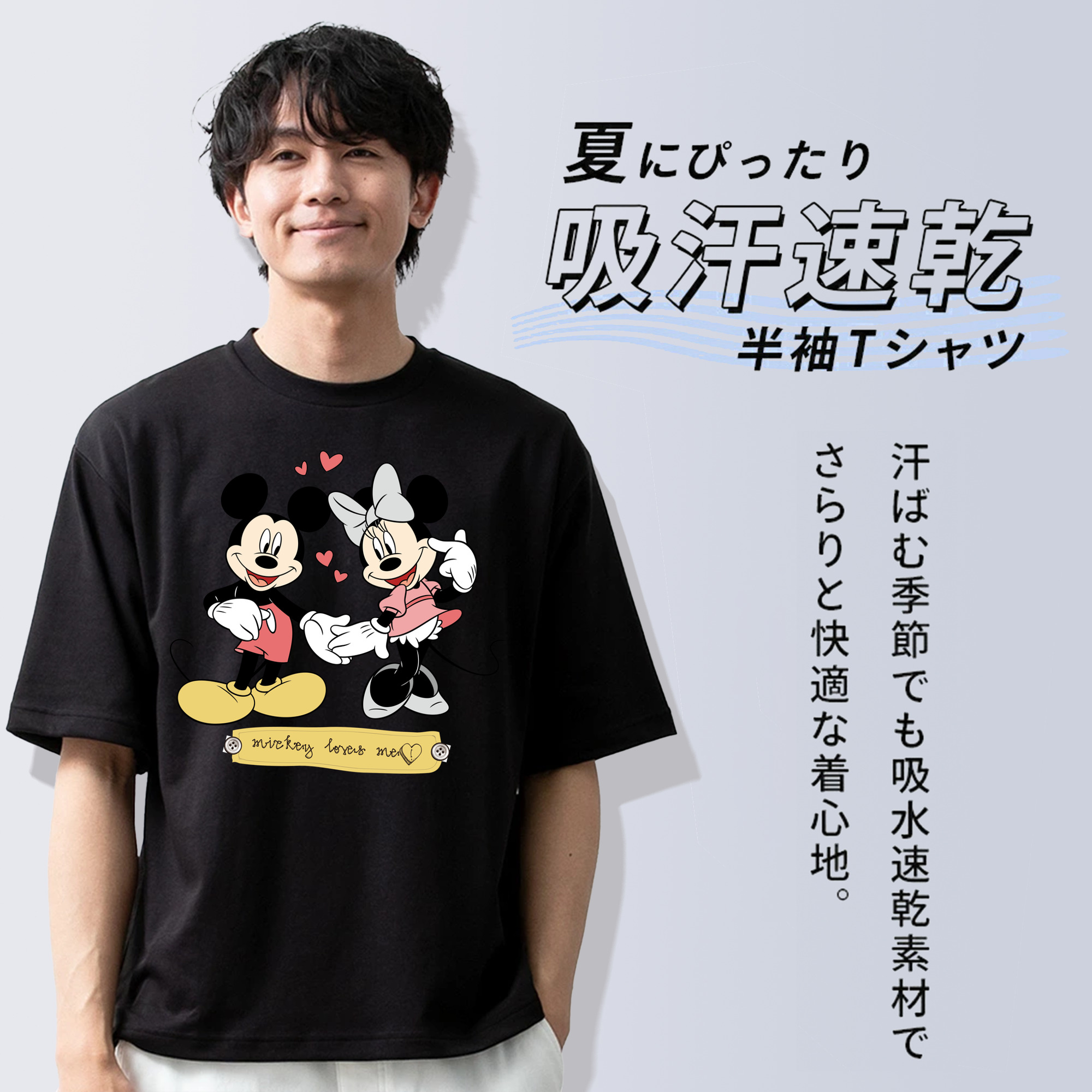 ミッキーマウス Mickey Mouse 綿100％半袖Tシャツ（フロントプリント）
