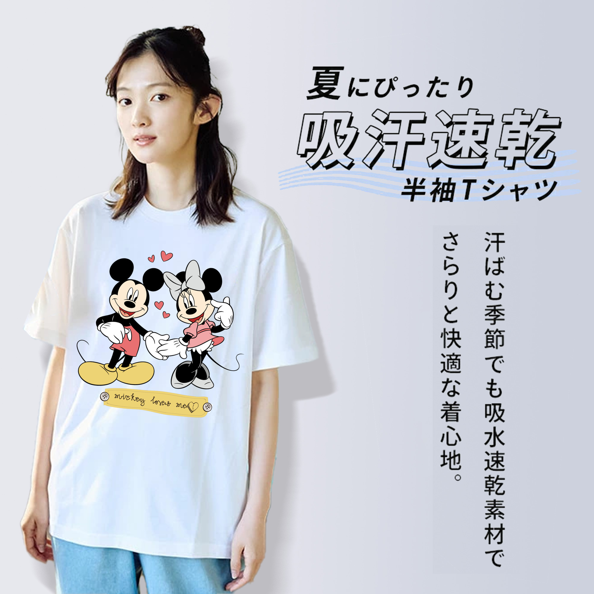 ミッキーマウス Mickey Mouse 綿100％半袖Tシャツ（フロントプリント）