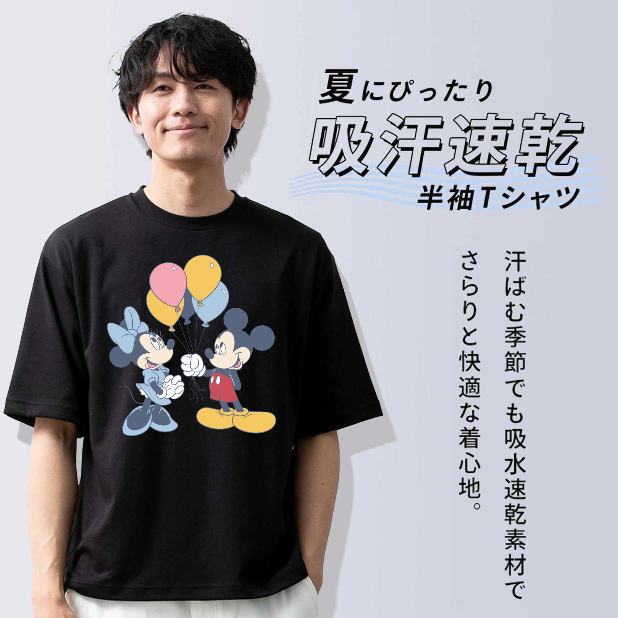 ミッキーマウス Mickey Mouse 綿100％半袖Tシャツ（フロントプリント）