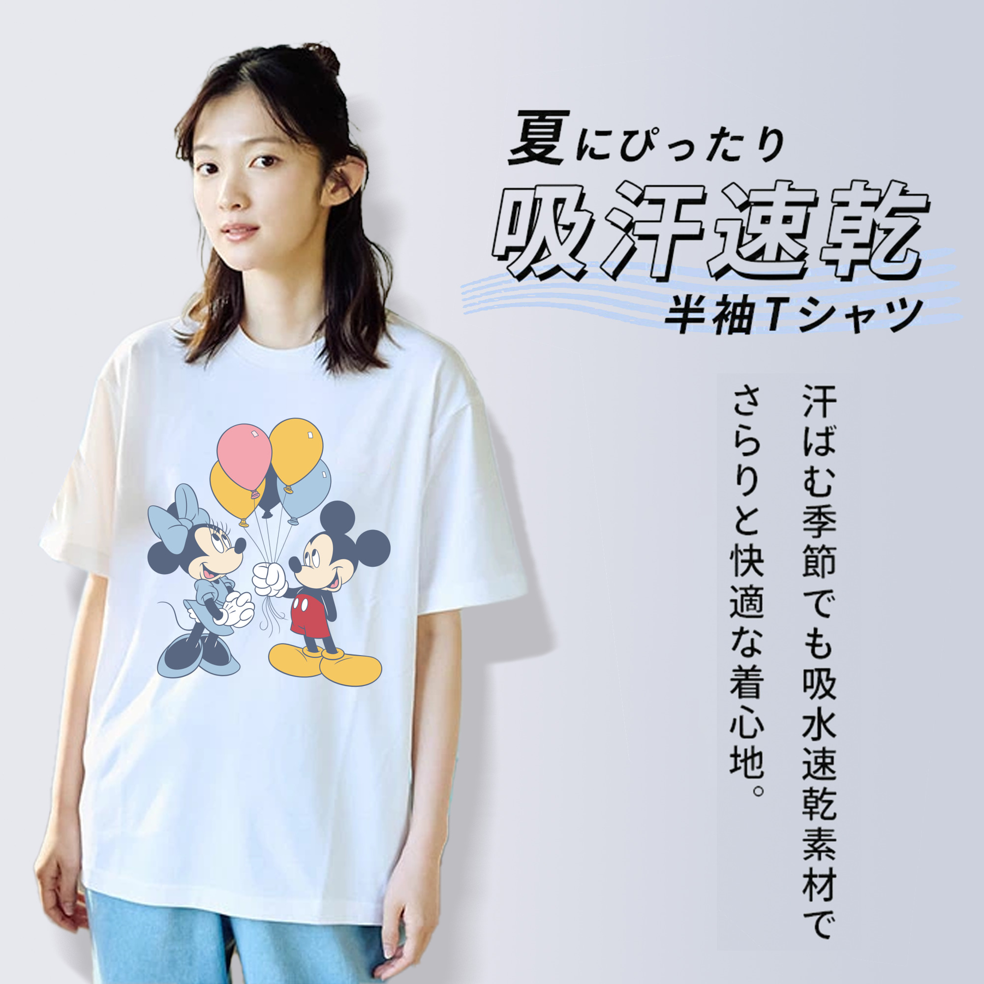 ミッキーマウス Mickey Mouse 綿100％半袖Tシャツ（フロントプリント）