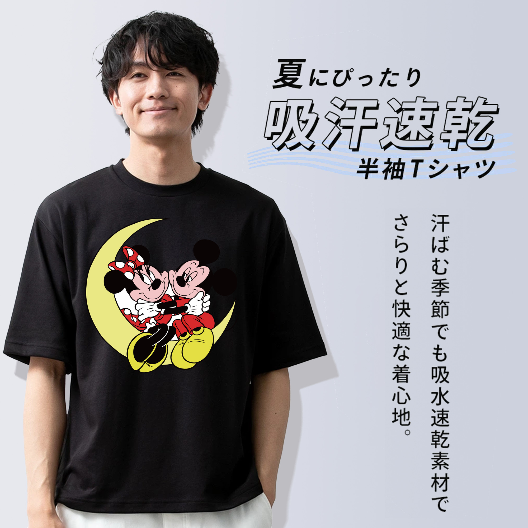 ミッキーマウス Mickey Mouse 綿100％半袖Tシャツ（フロントプリント）