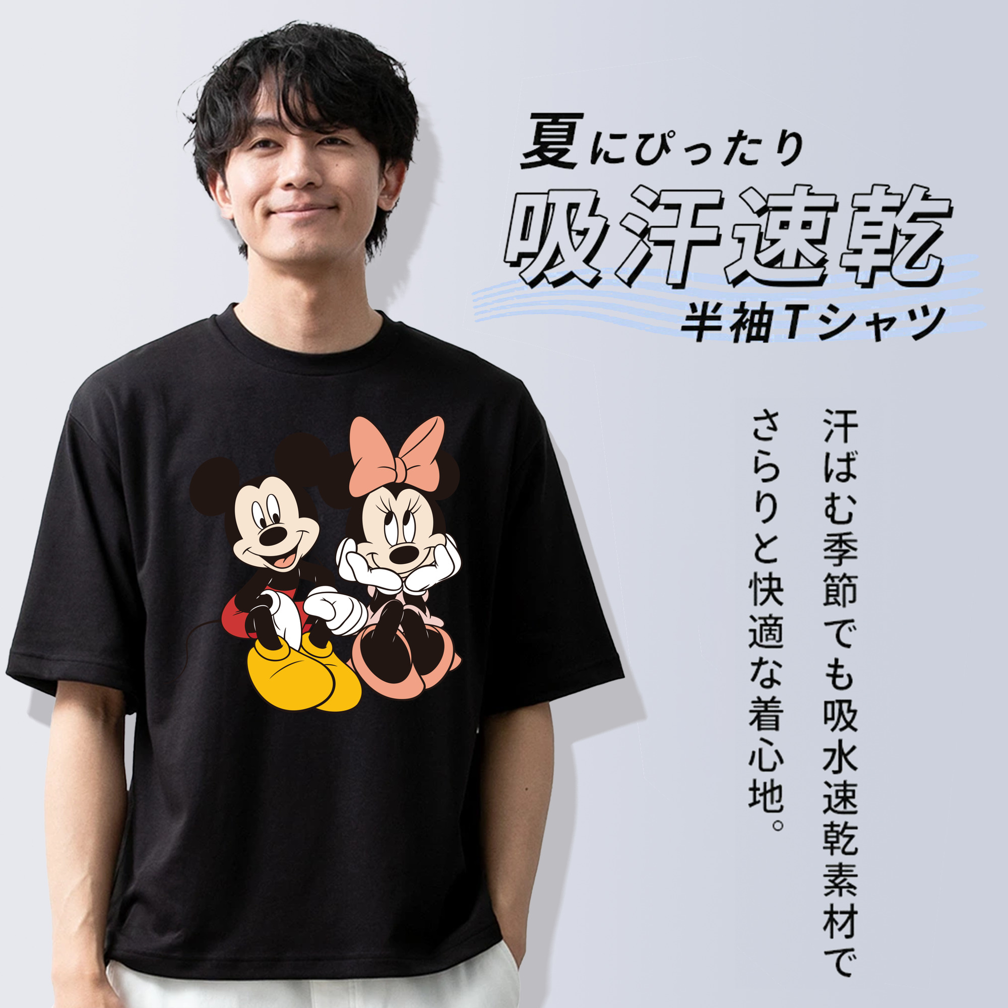 ミッキーマウス Mickey Mouse 綿100％半袖Tシャツ（フロントプリント）