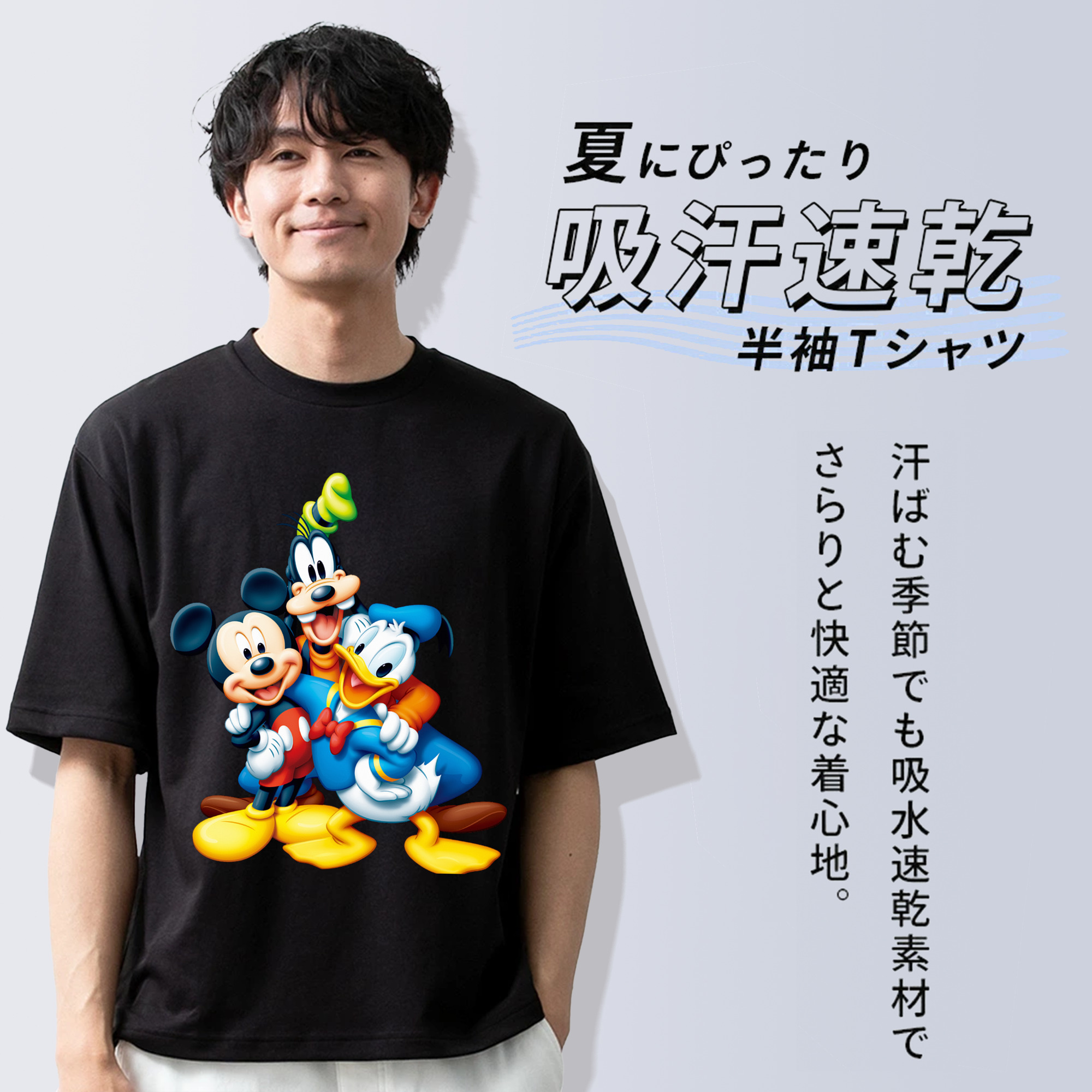 ミッキーマウス Mickey Mouse 綿100％半袖Tシャツ（フロントプリント）