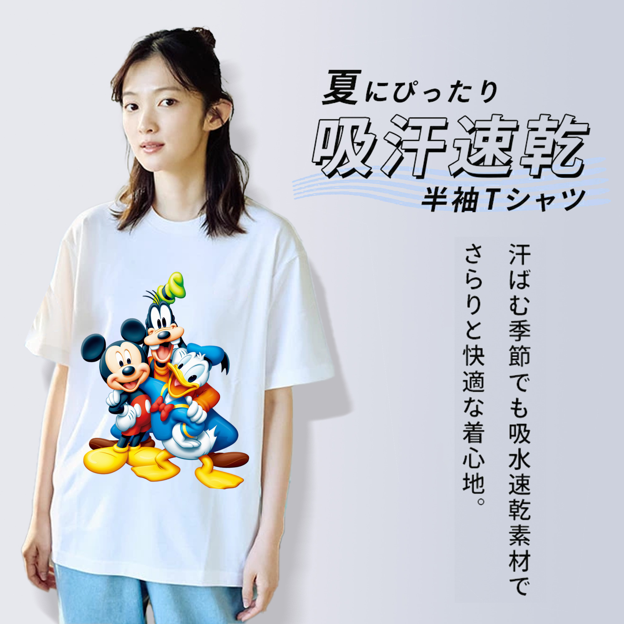 ミッキーマウス Mickey Mouse 綿100％半袖Tシャツ（フロントプリント）