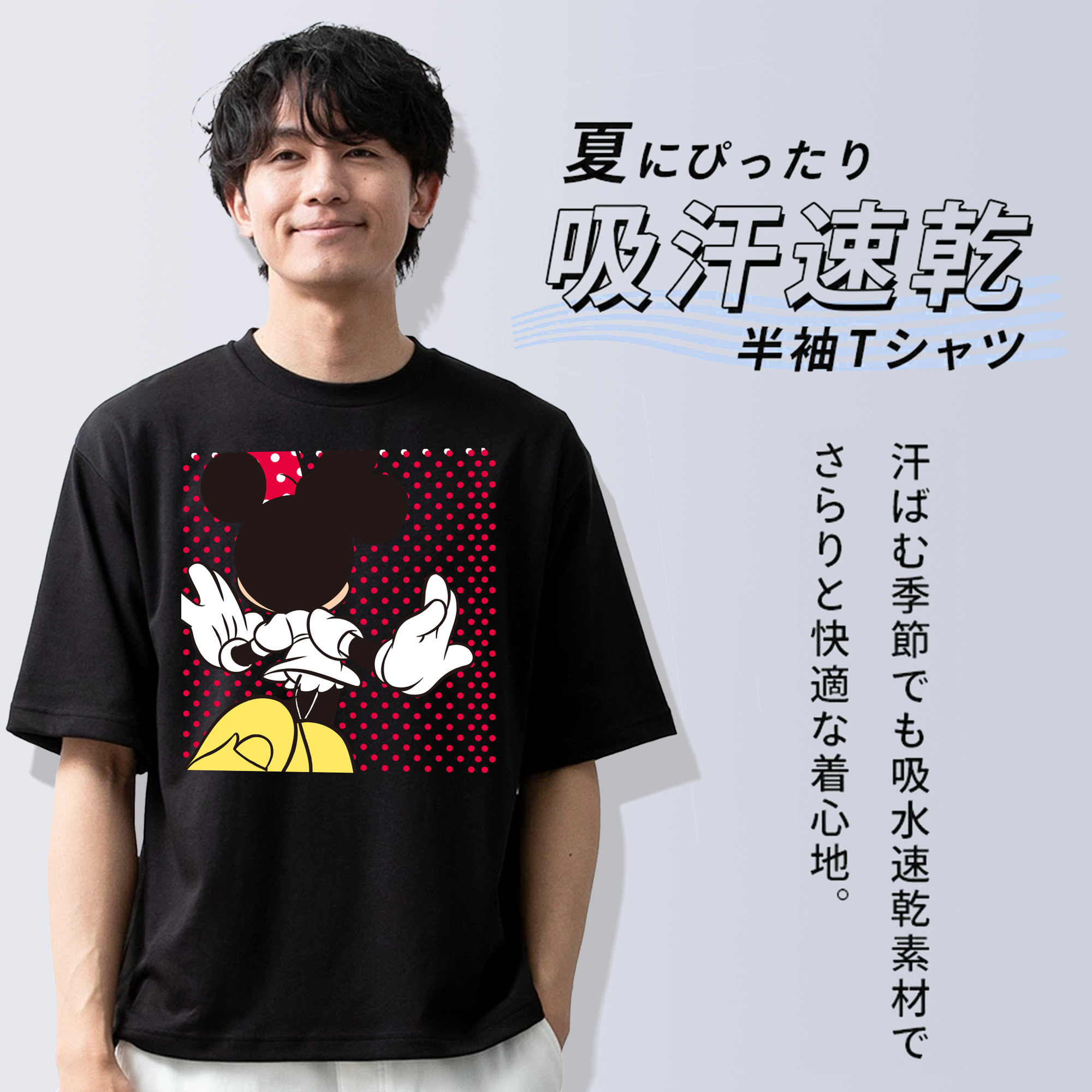 ミッキーマウス Mickey Mouse 綿100％半袖Tシャツ（フロントプリント）