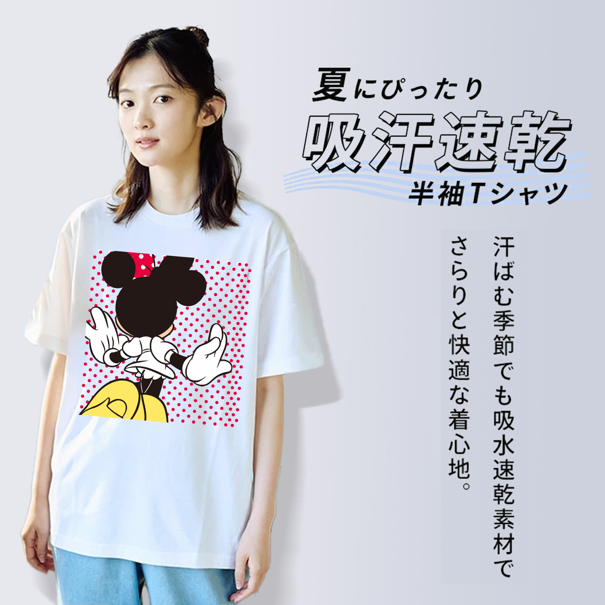 ミッキーマウス Mickey Mouse 綿100％半袖Tシャツ（フロントプリント）