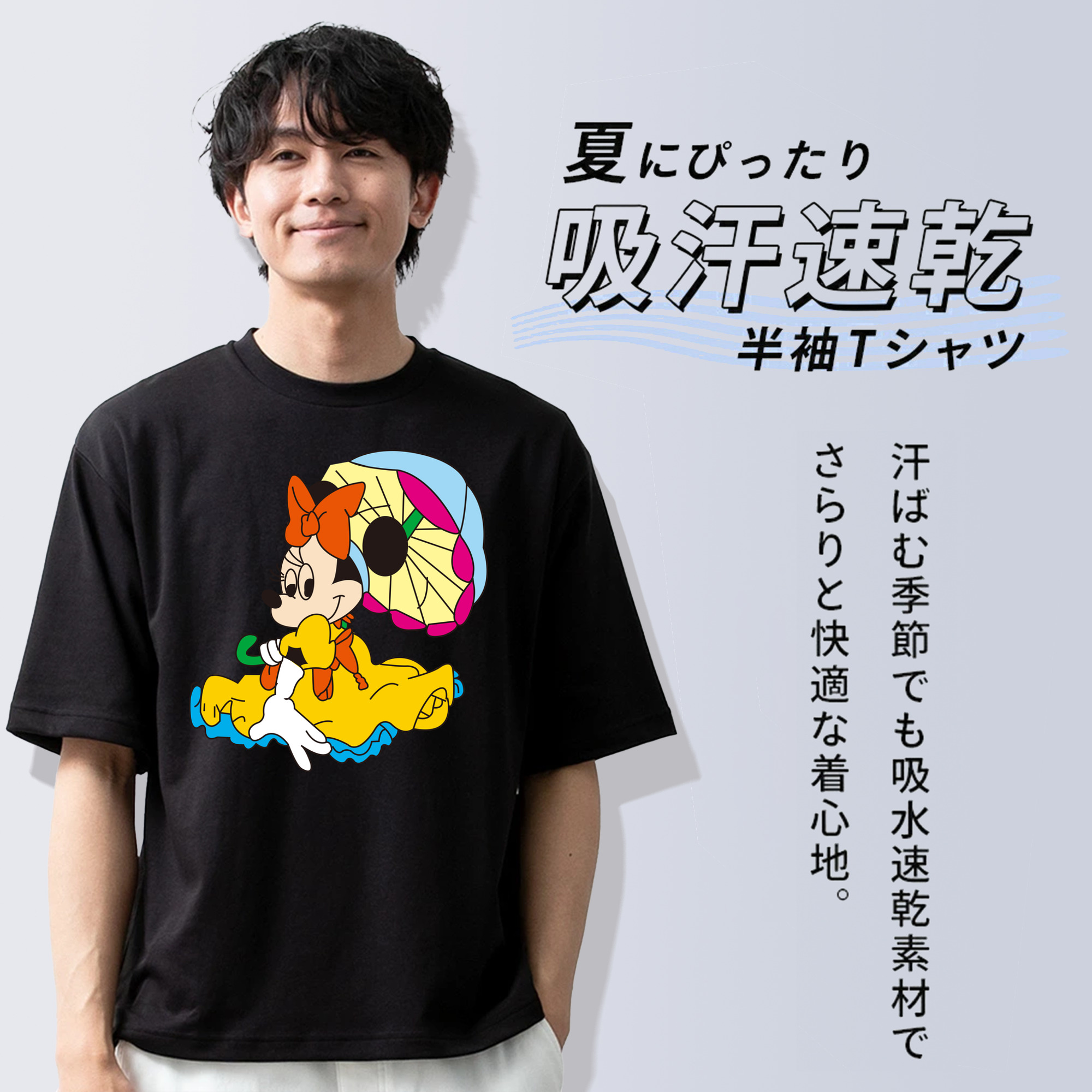 ミッキーマウス Mickey Mouse 綿100％半袖Tシャツ（フロントプリント）