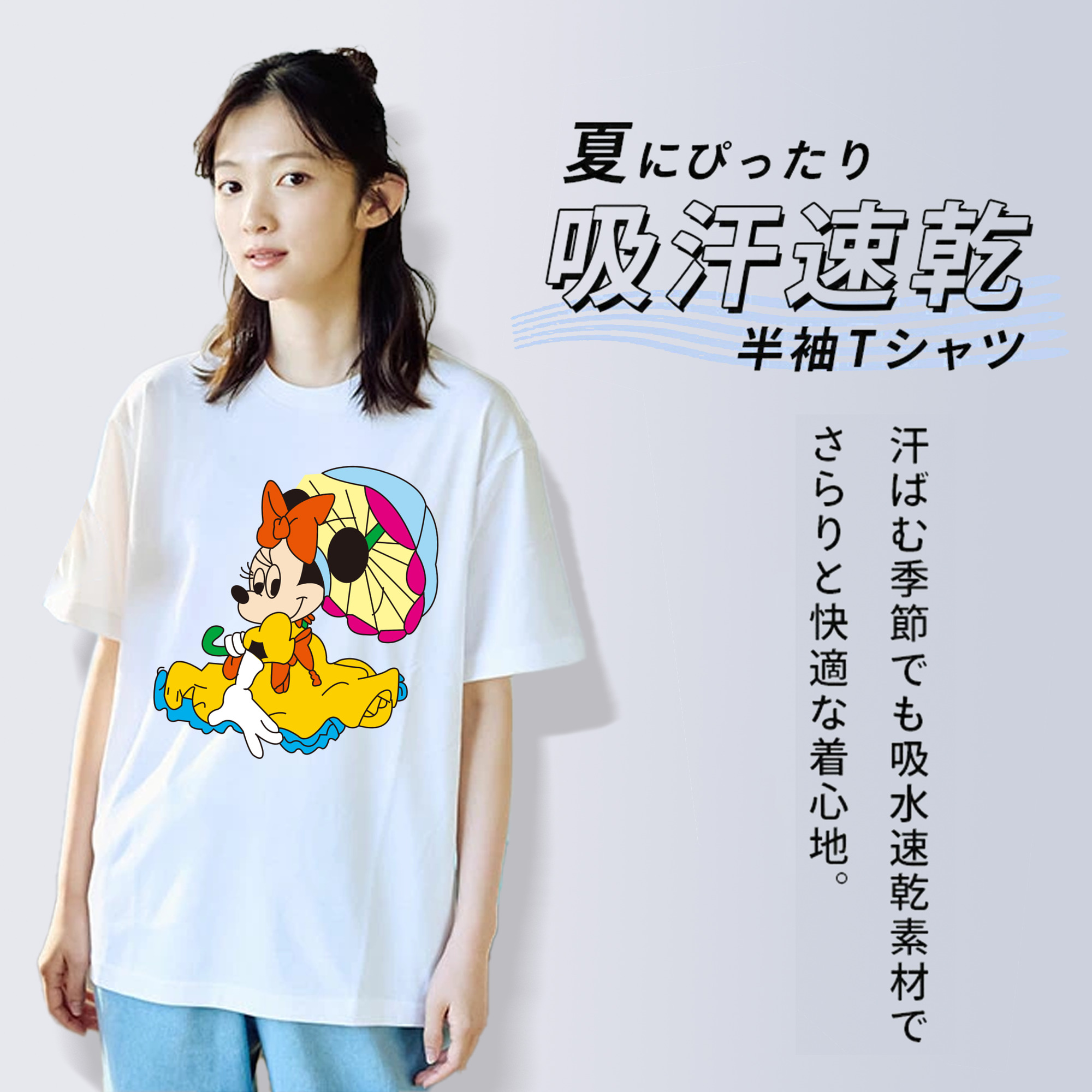 ミッキーマウス Mickey Mouse 綿100％半袖Tシャツ（フロントプリント）