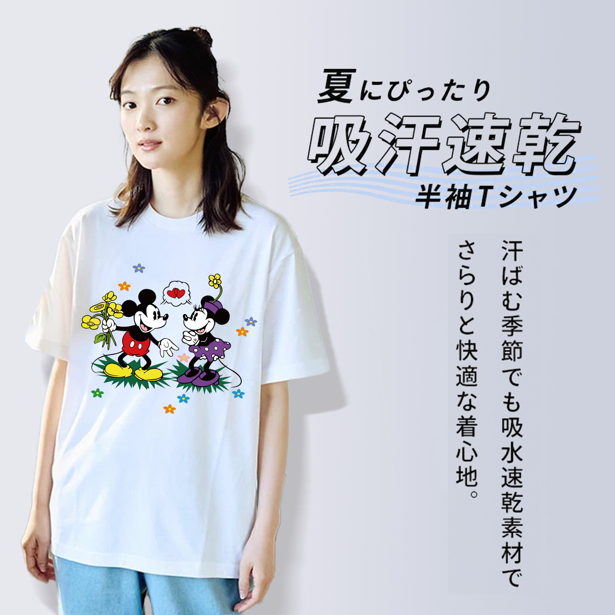 ミッキーマウス Mickey Mouse 綿100％半袖Tシャツ（フロントプリント）