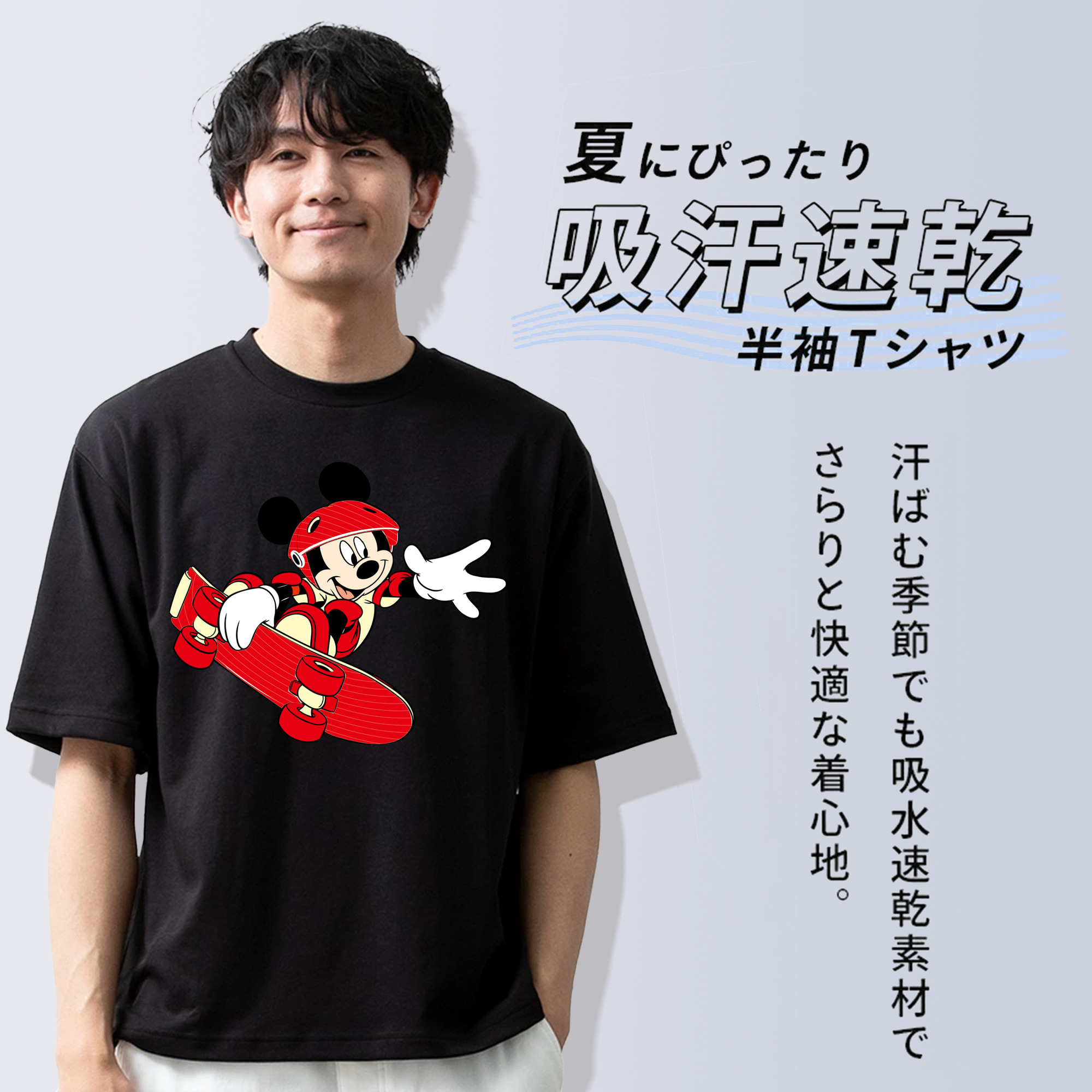 ミッキーマウス Mickey Mouse 綿100％半袖Tシャツ（フロントプリント）