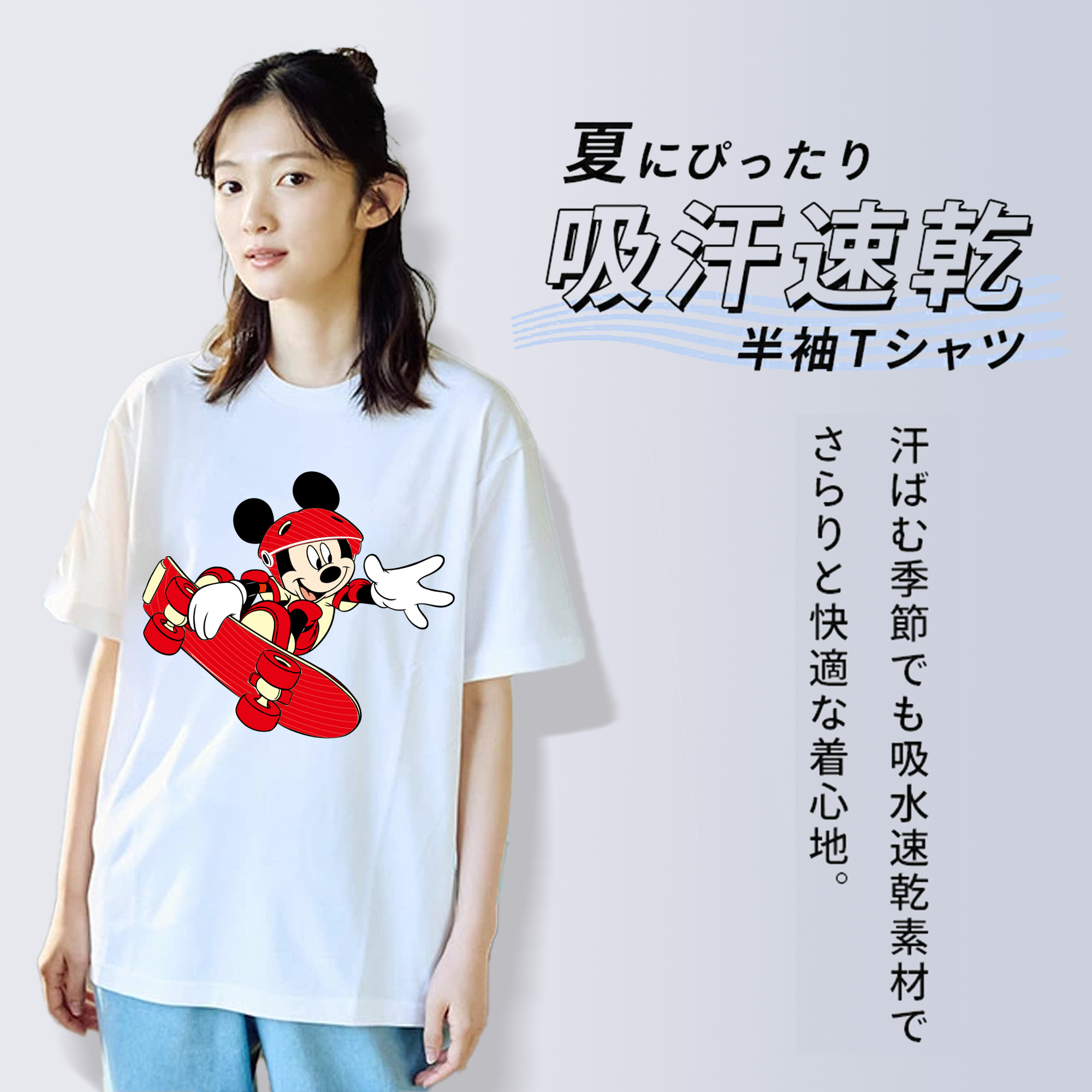 ミッキーマウス Mickey Mouse 綿100％半袖Tシャツ（フロントプリント）