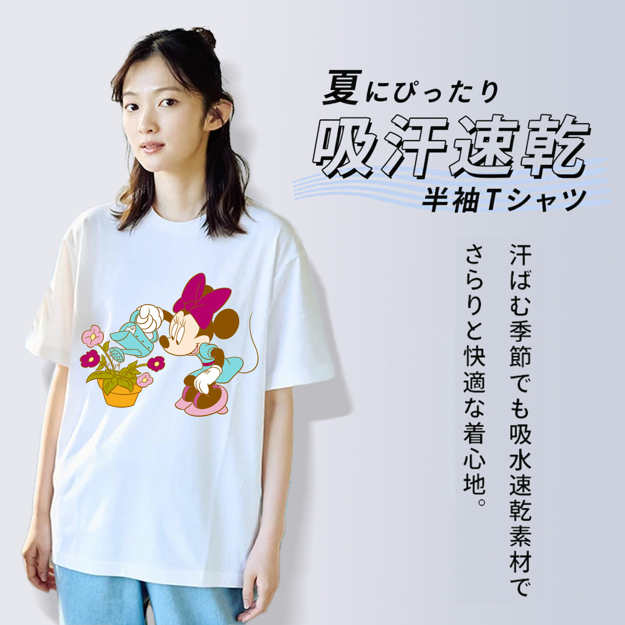 ミッキーマウス Mickey Mouse 綿100％半袖Tシャツ（フロントプリント）