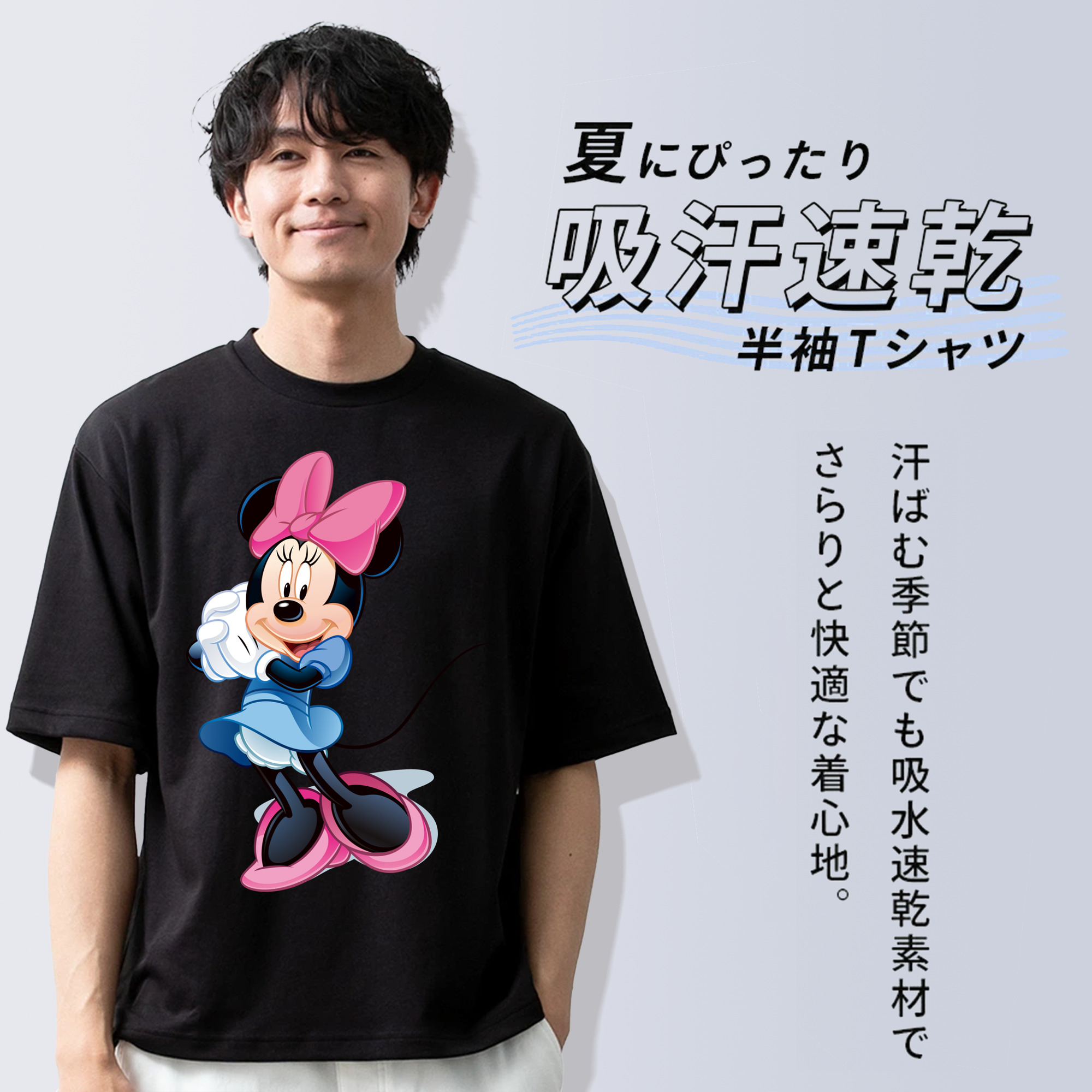 ミッキーマウス Mickey Mouse 綿100％半袖Tシャツ（フロントプリント）