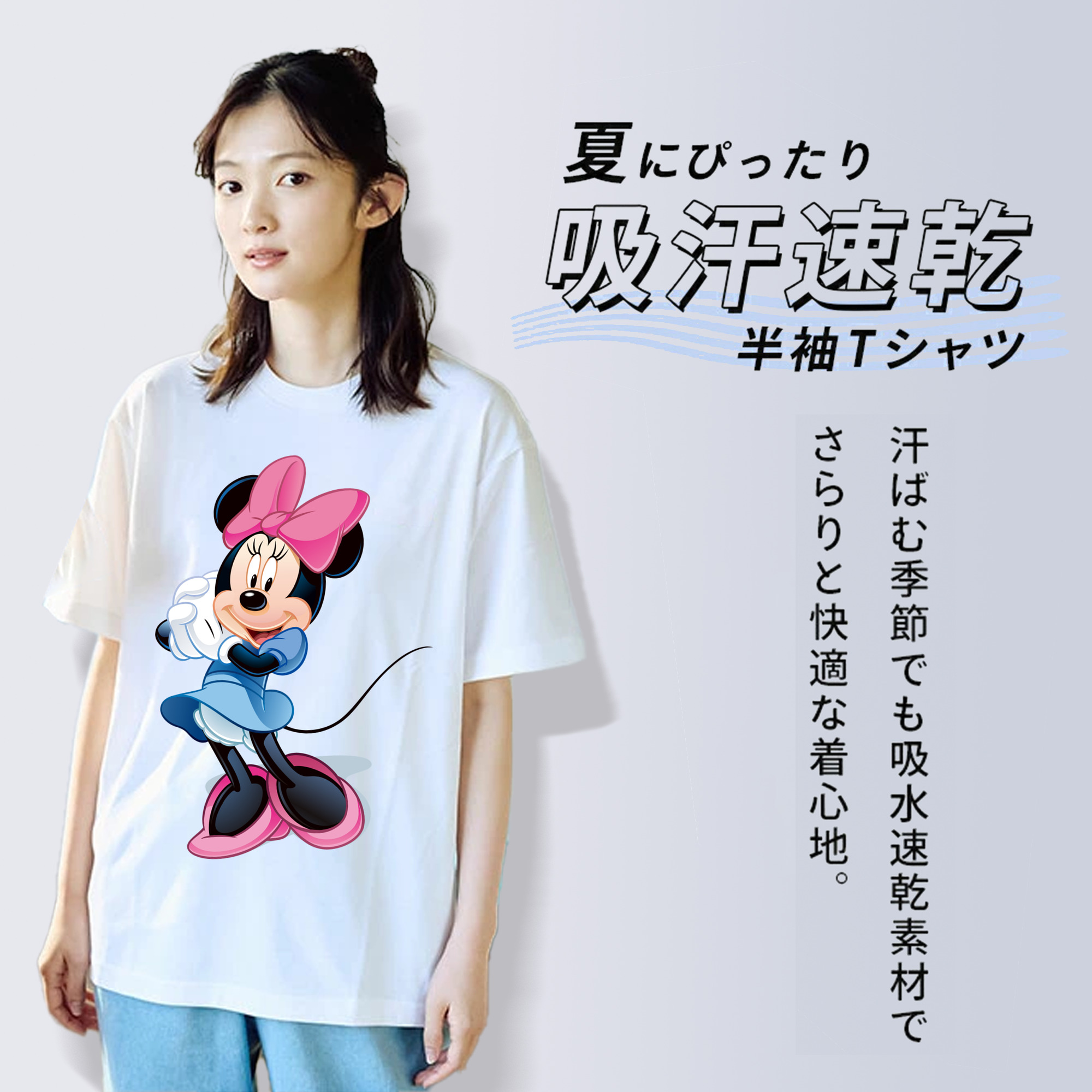 ミッキーマウス Mickey Mouse 綿100％半袖Tシャツ（フロントプリント）