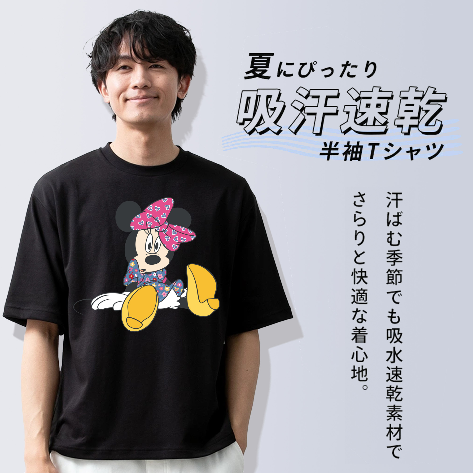 ミッキーマウス Mickey Mouse 綿100％半袖Tシャツ（フロントプリント）