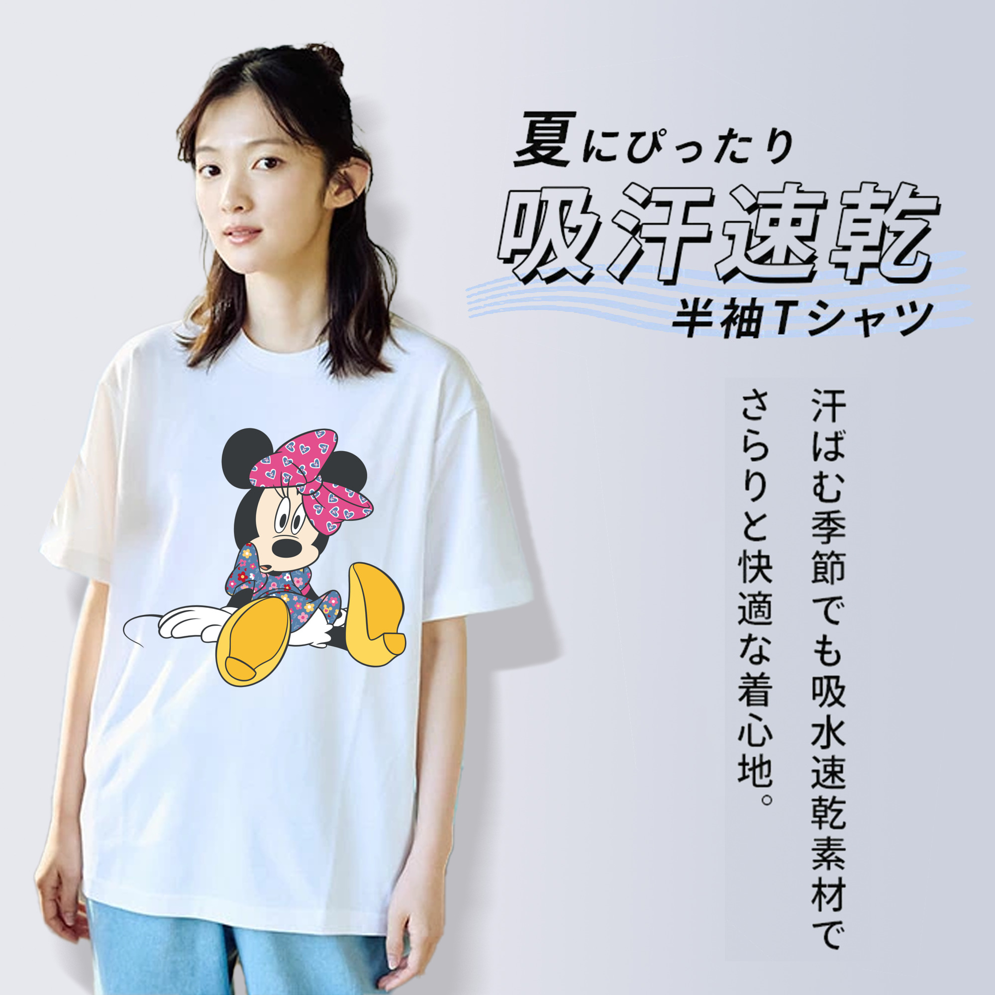 ミッキーマウス Mickey Mouse 綿100％半袖Tシャツ（フロントプリント）
