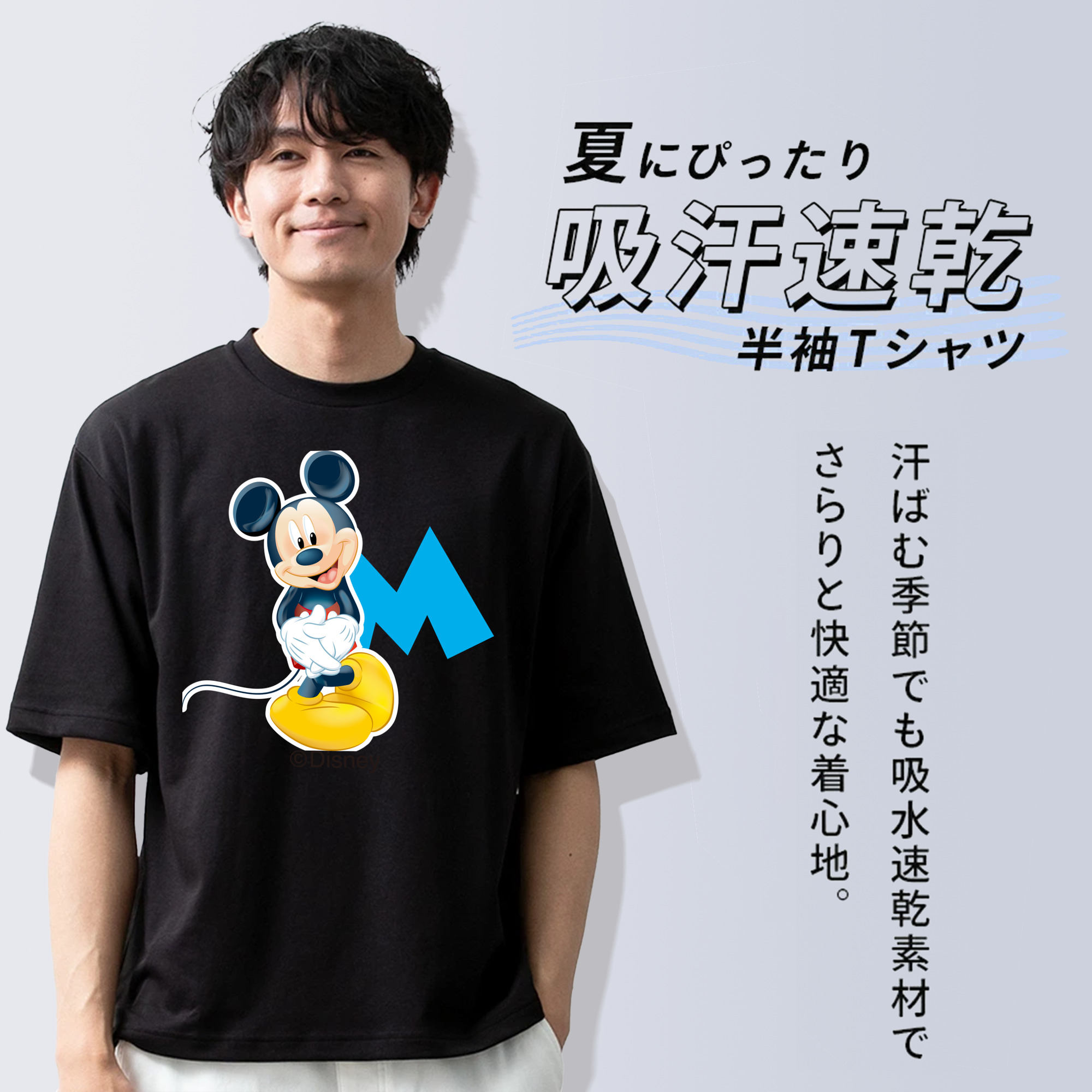 ミッキーマウス Mickey Mouse 綿100％半袖Tシャツ（フロントプリント）