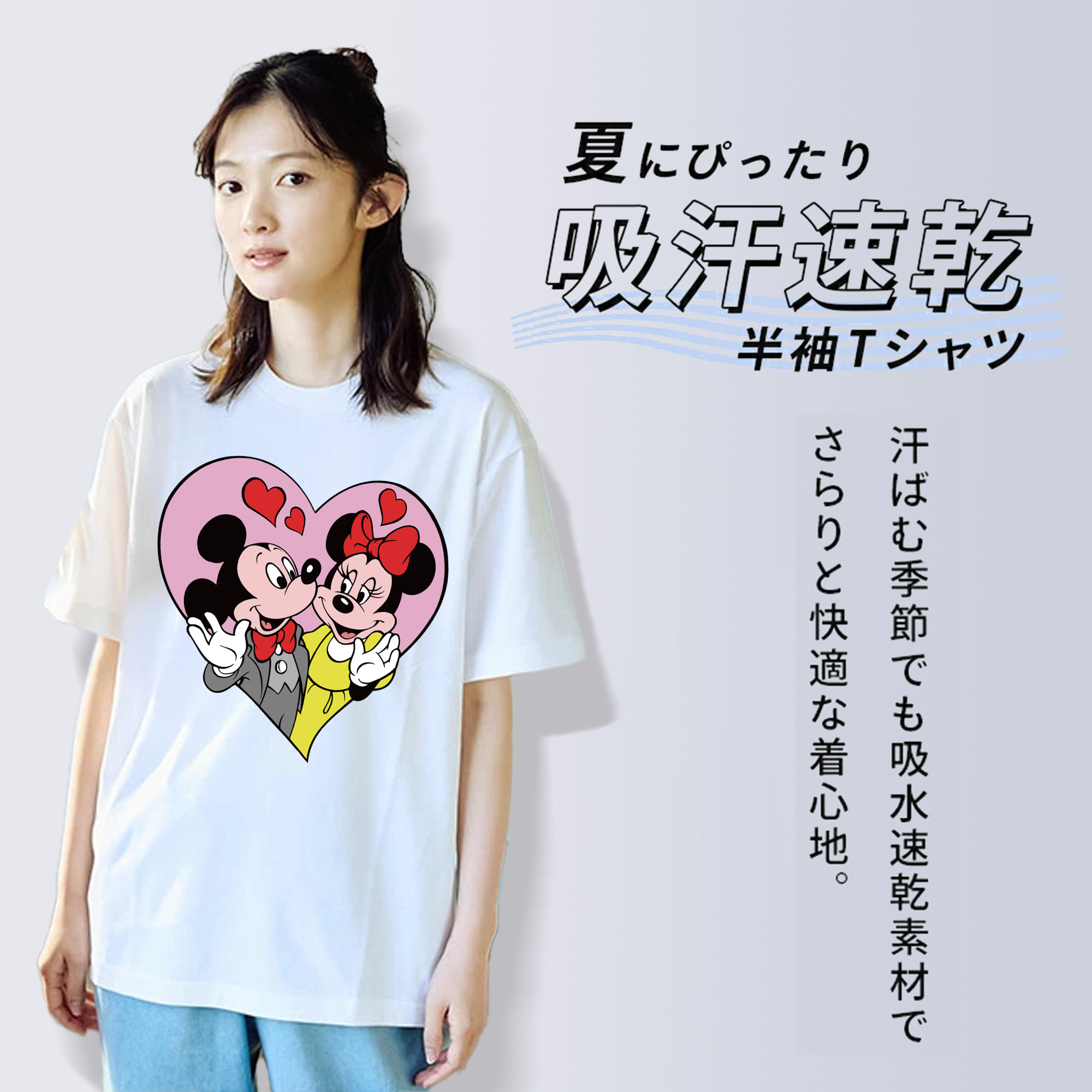 ミッキーマウス Mickey Mouse 綿100％半袖Tシャツ（フロントプリント）