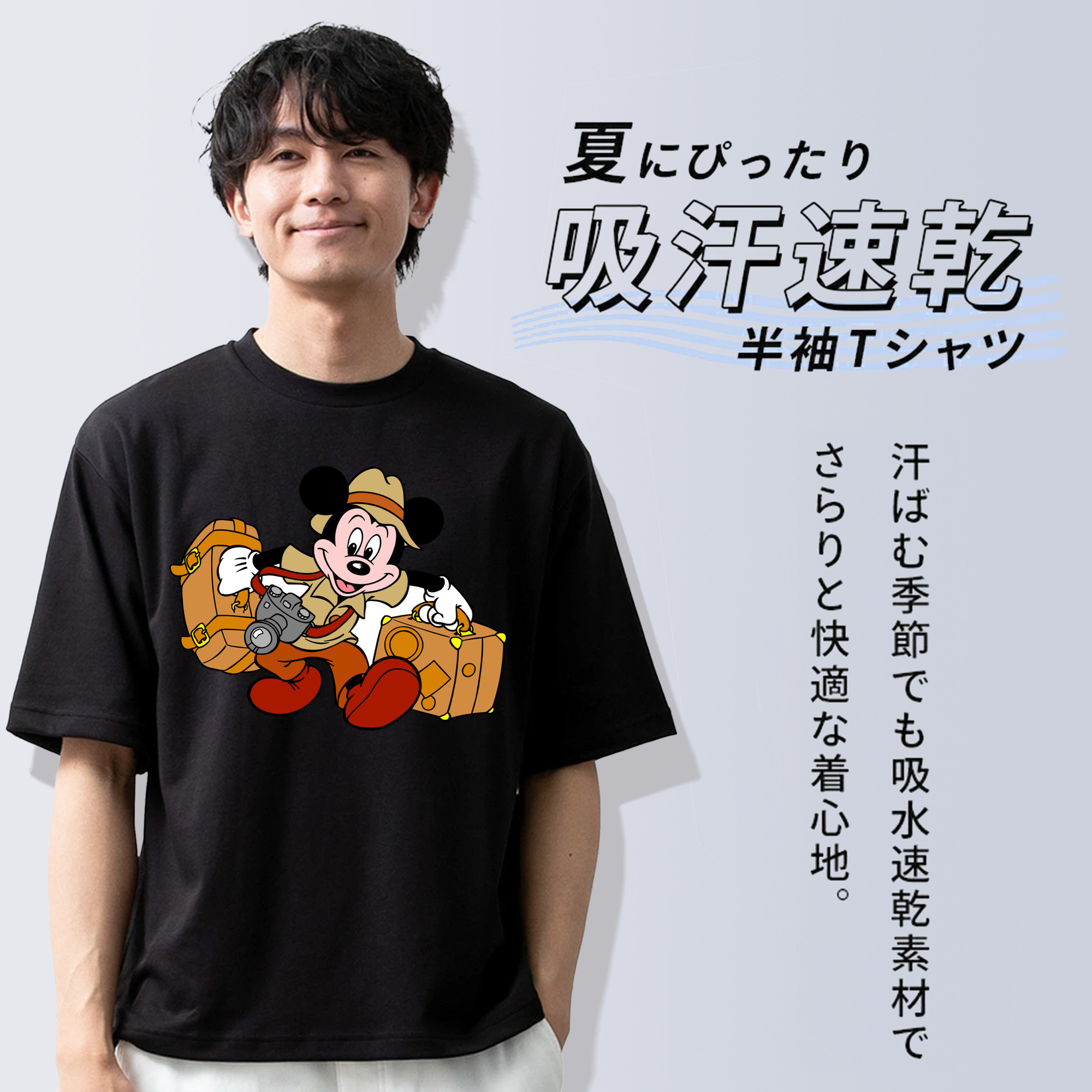 ミッキーマウス Mickey Mouse 綿100％半袖Tシャツ（フロントプリント）