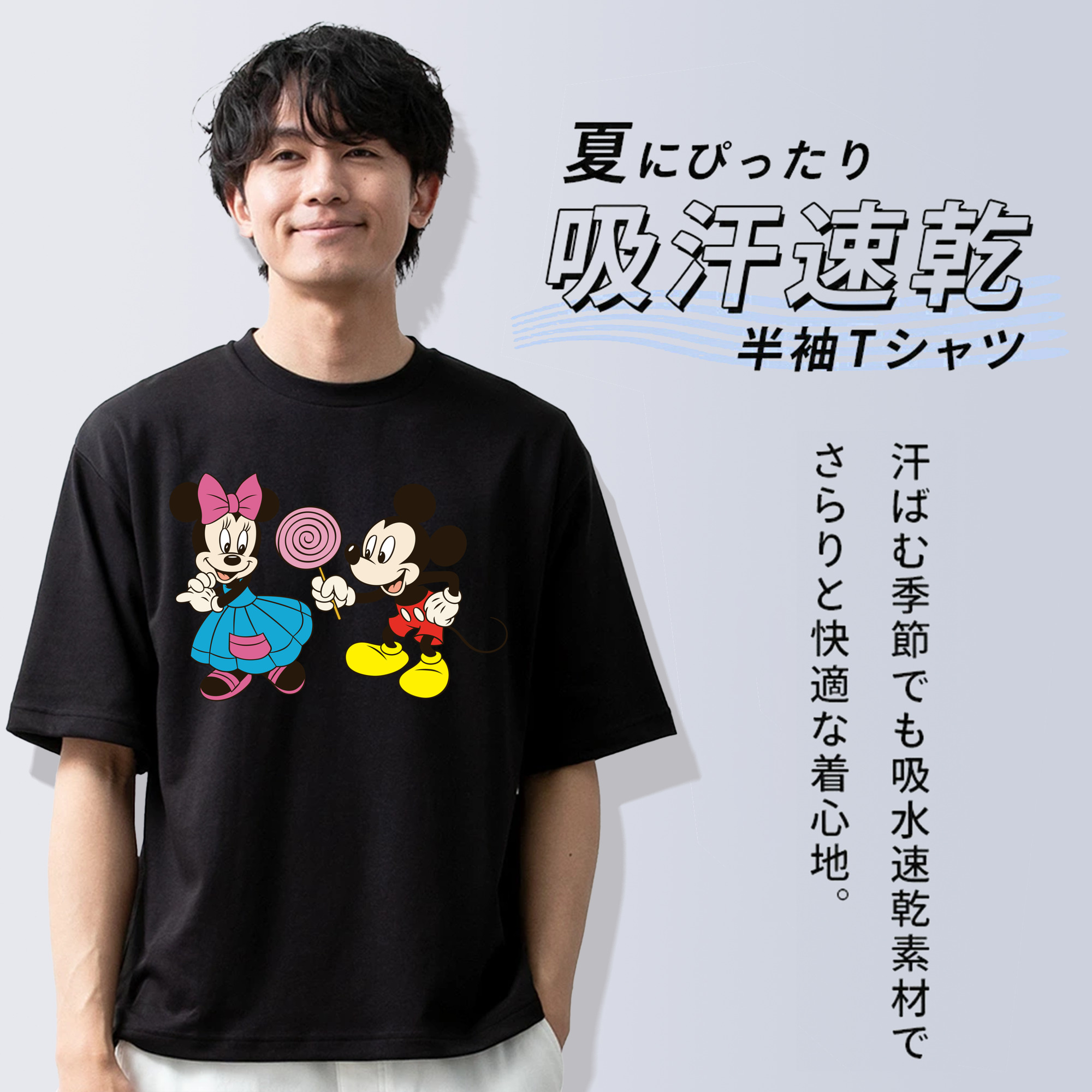 ミッキーマウス Mickey Mouse 綿100％半袖Tシャツ（フロントプリント）