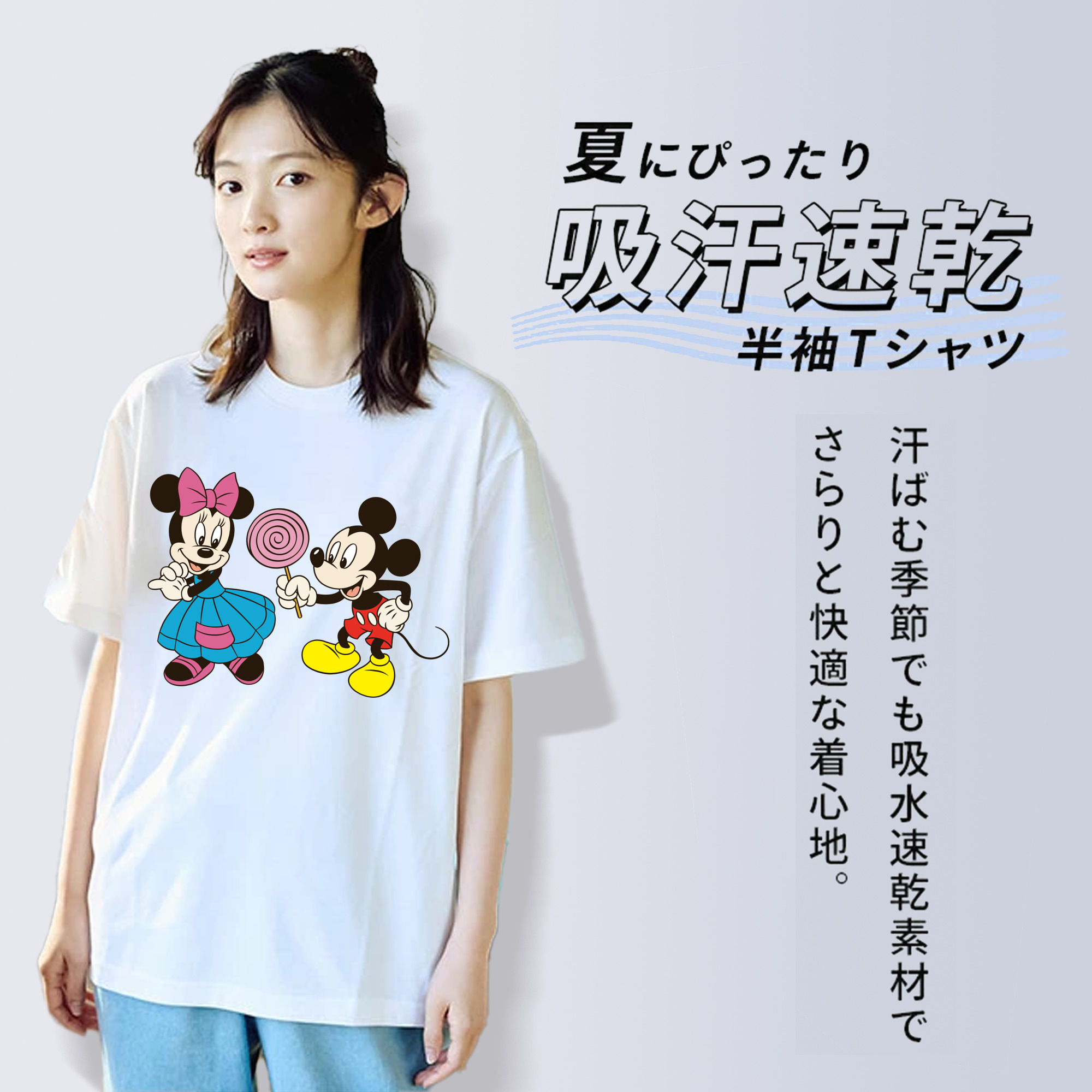 ミッキーマウス Mickey Mouse 綿100％半袖Tシャツ（フロントプリント）