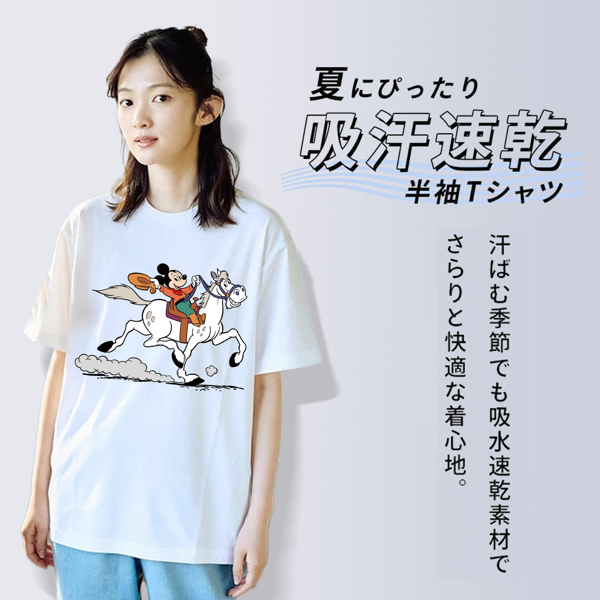 ミッキーマウス Mickey Mouse 綿100％半袖Tシャツ（フロントプリント）