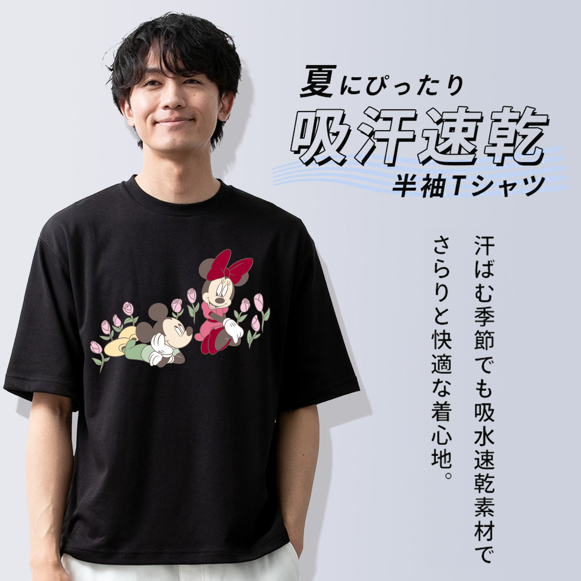 ミッキーマウス Mickey Mouse 綿100％半袖Tシャツ（フロントプリント）