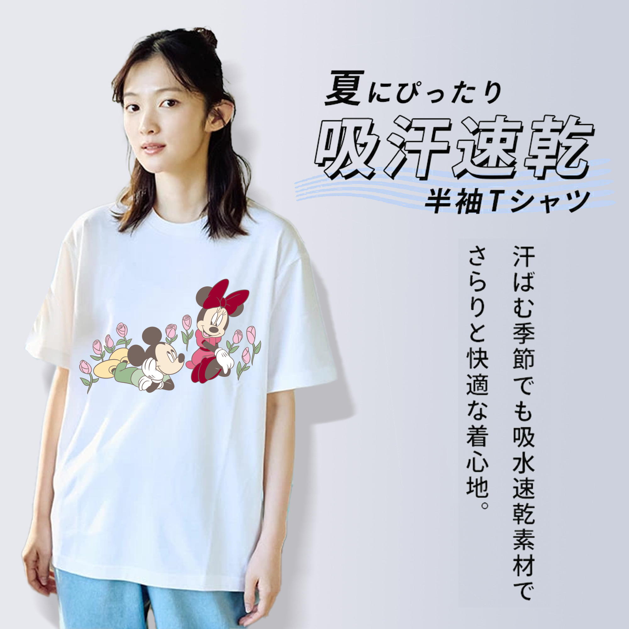 ミッキーマウス Mickey Mouse 綿100％半袖Tシャツ（フロントプリント）