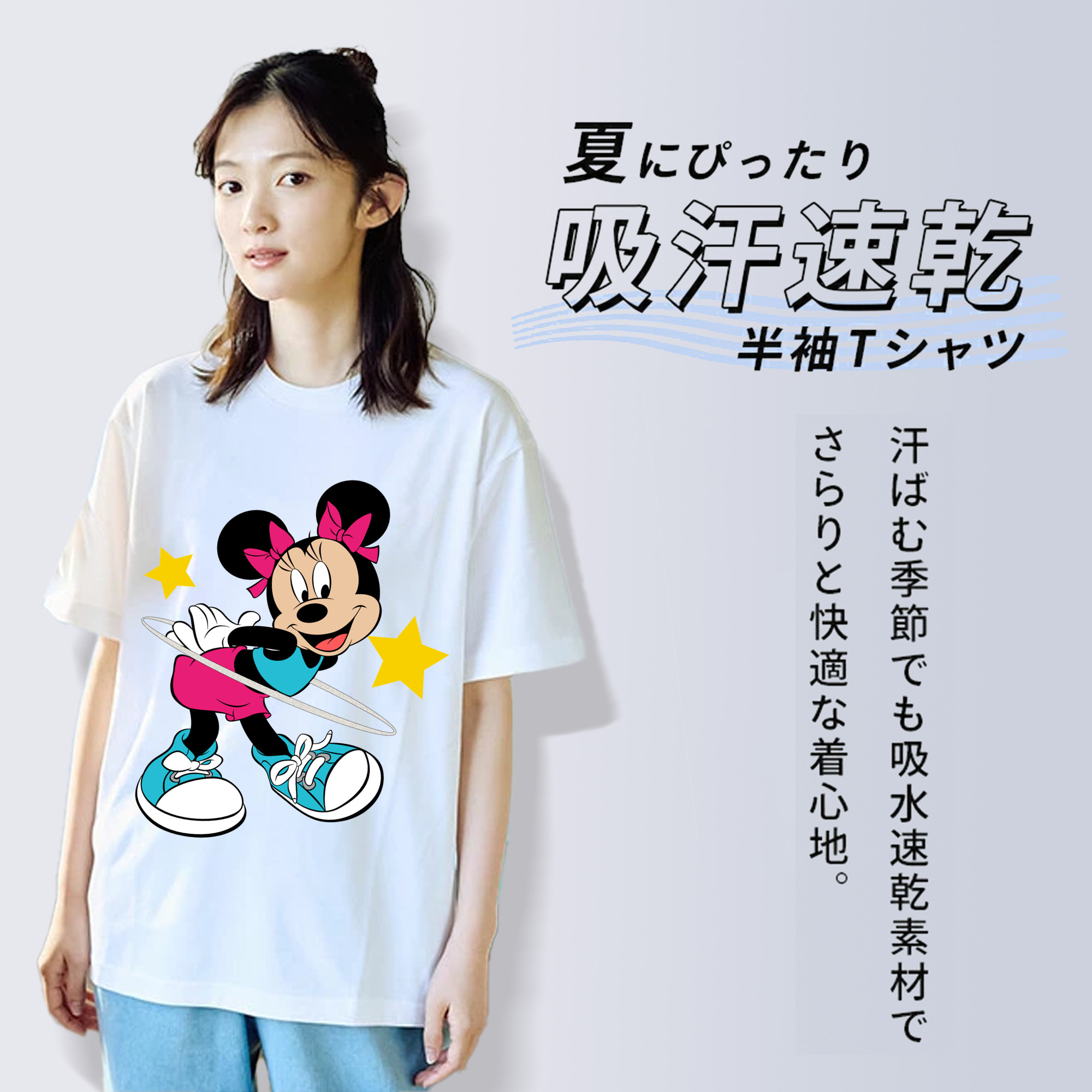 ミッキーマウス Mickey Mouse 綿100％半袖Tシャツ（フロントプリント）