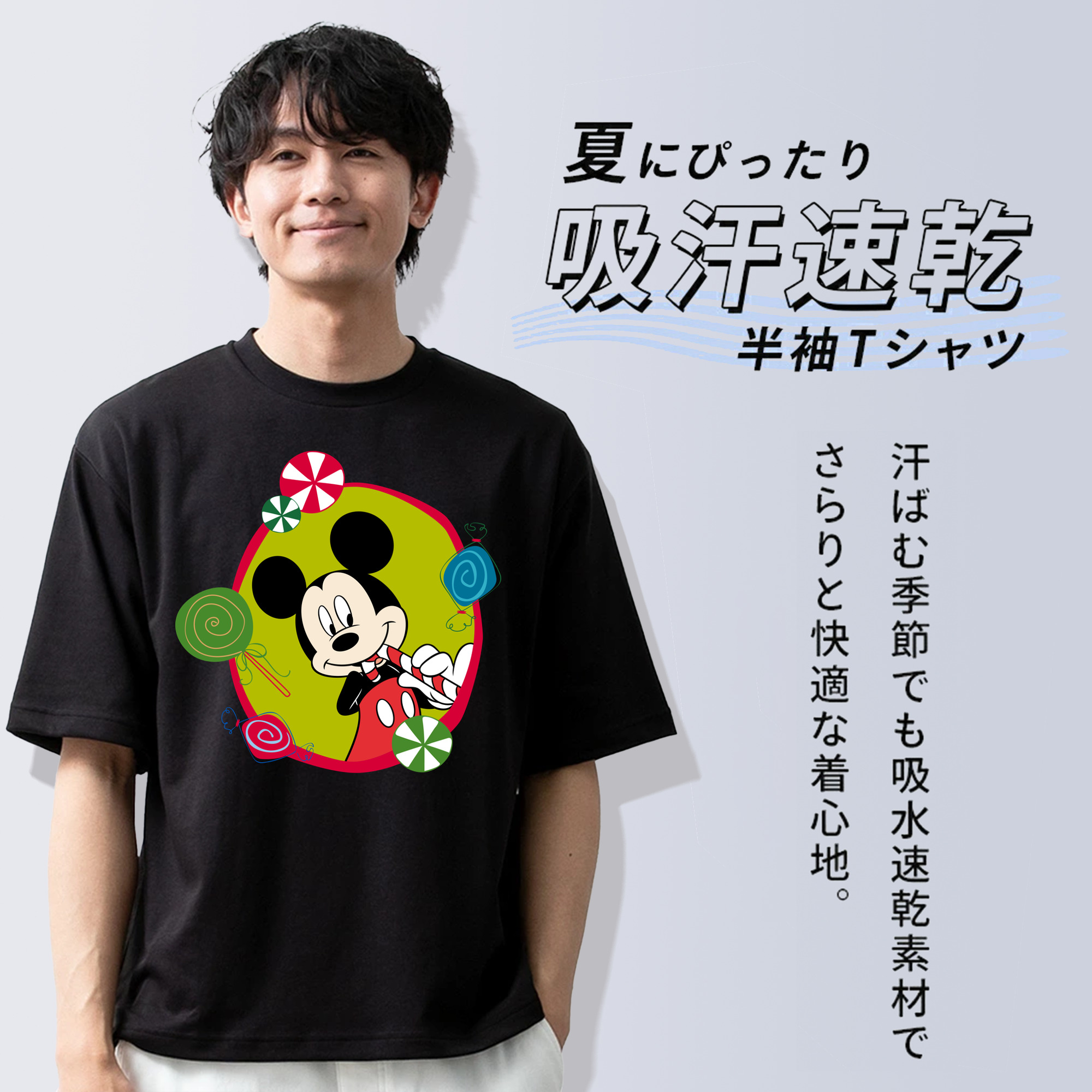 ミッキーマウス Mickey Mouse 綿100％半袖Tシャツ（フロントプリント）