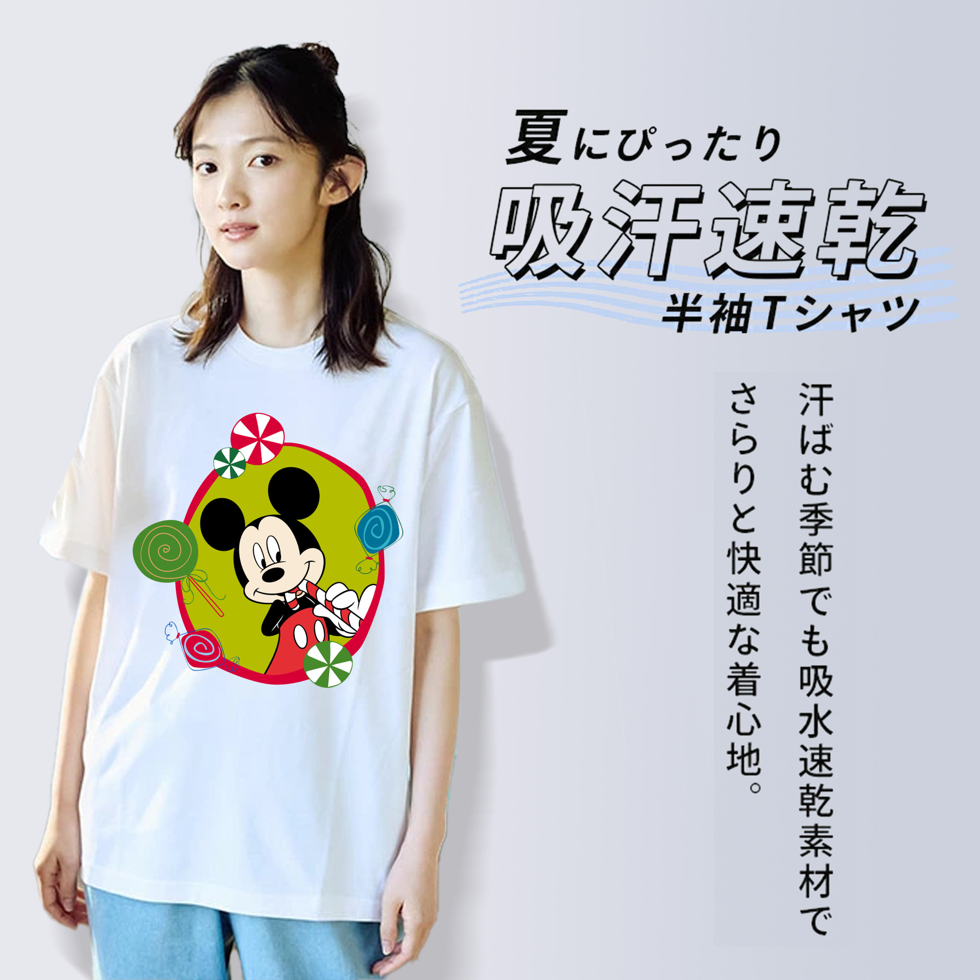 ミッキーマウス Mickey Mouse 綿100％半袖Tシャツ（フロントプリント）