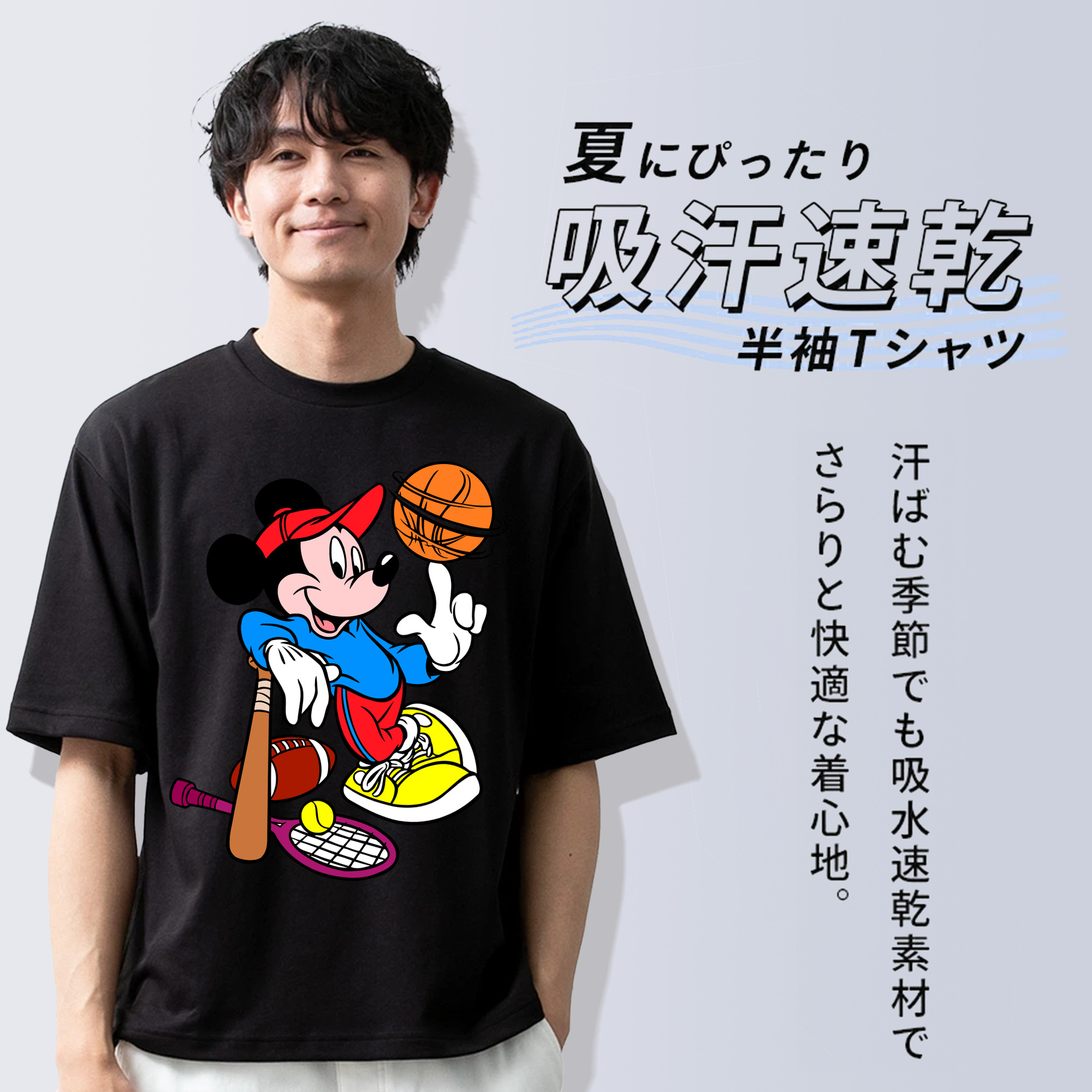 ミッキーマウス Mickey Mouse 綿100％半袖Tシャツ（フロントプリント）