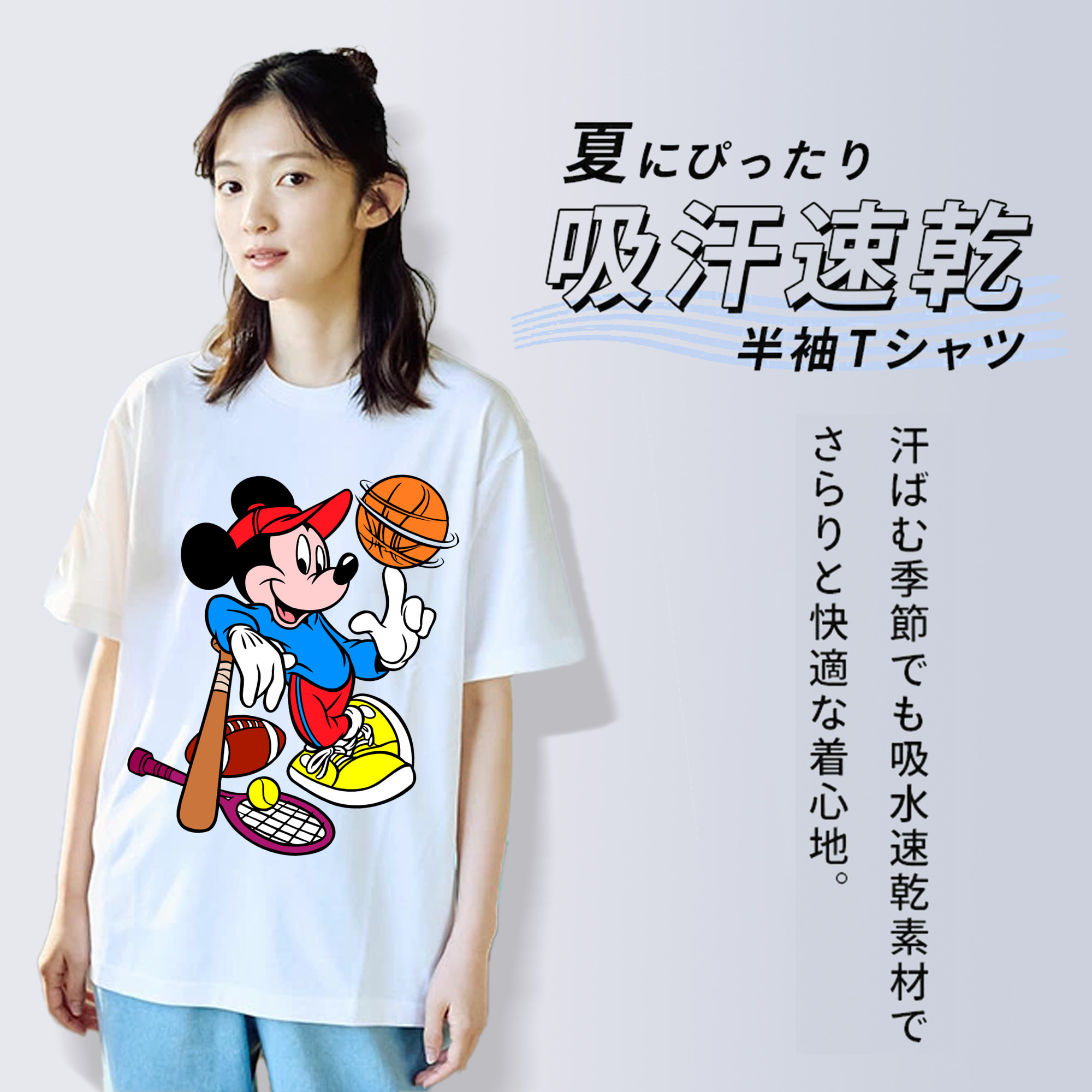 ミッキーマウス Mickey Mouse 綿100％半袖Tシャツ（フロントプリント）