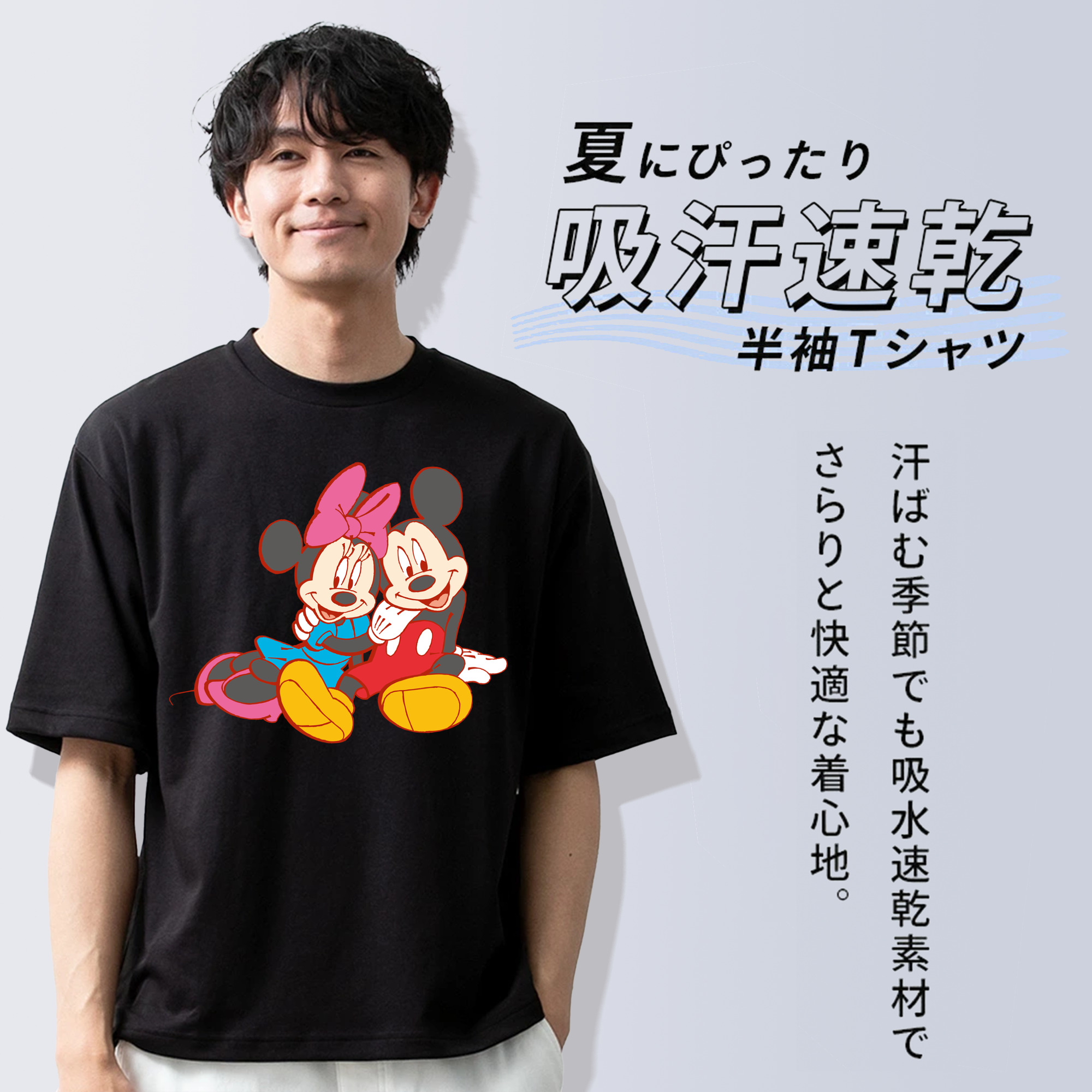 ミッキーマウス Mickey Mouse 綿100％半袖Tシャツ（フロントプリント）